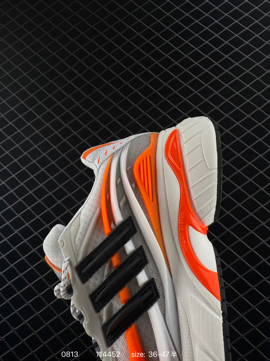 Adidas Originals Adistar Jellyfish