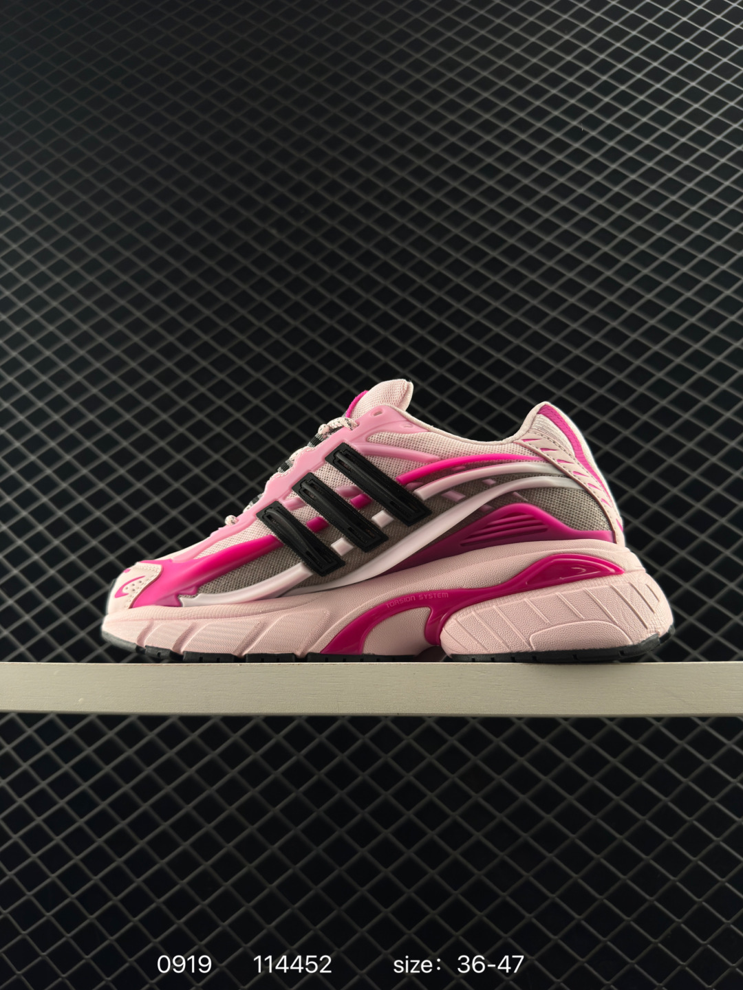 Adidas Adistar Jellyfish