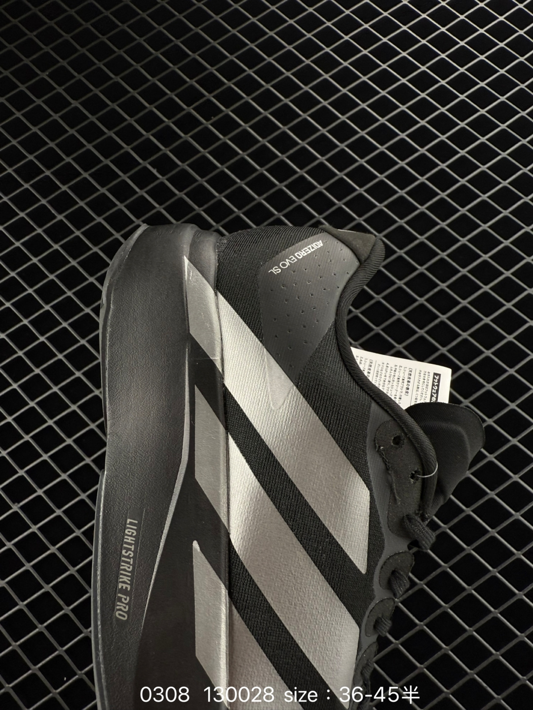 Adidas Adizero Evo SL