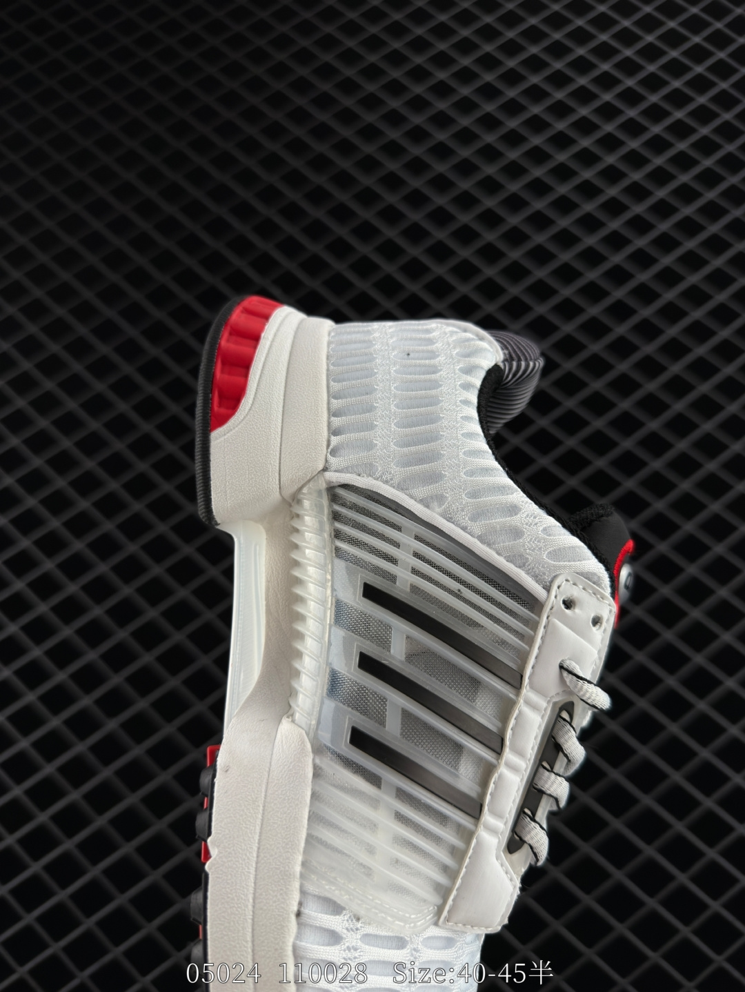 Adidas Climacool