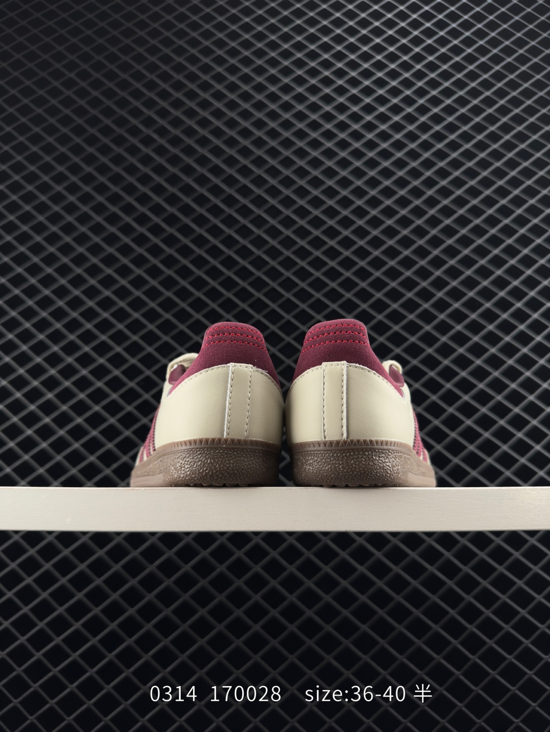 Adidas Originals Samba OG