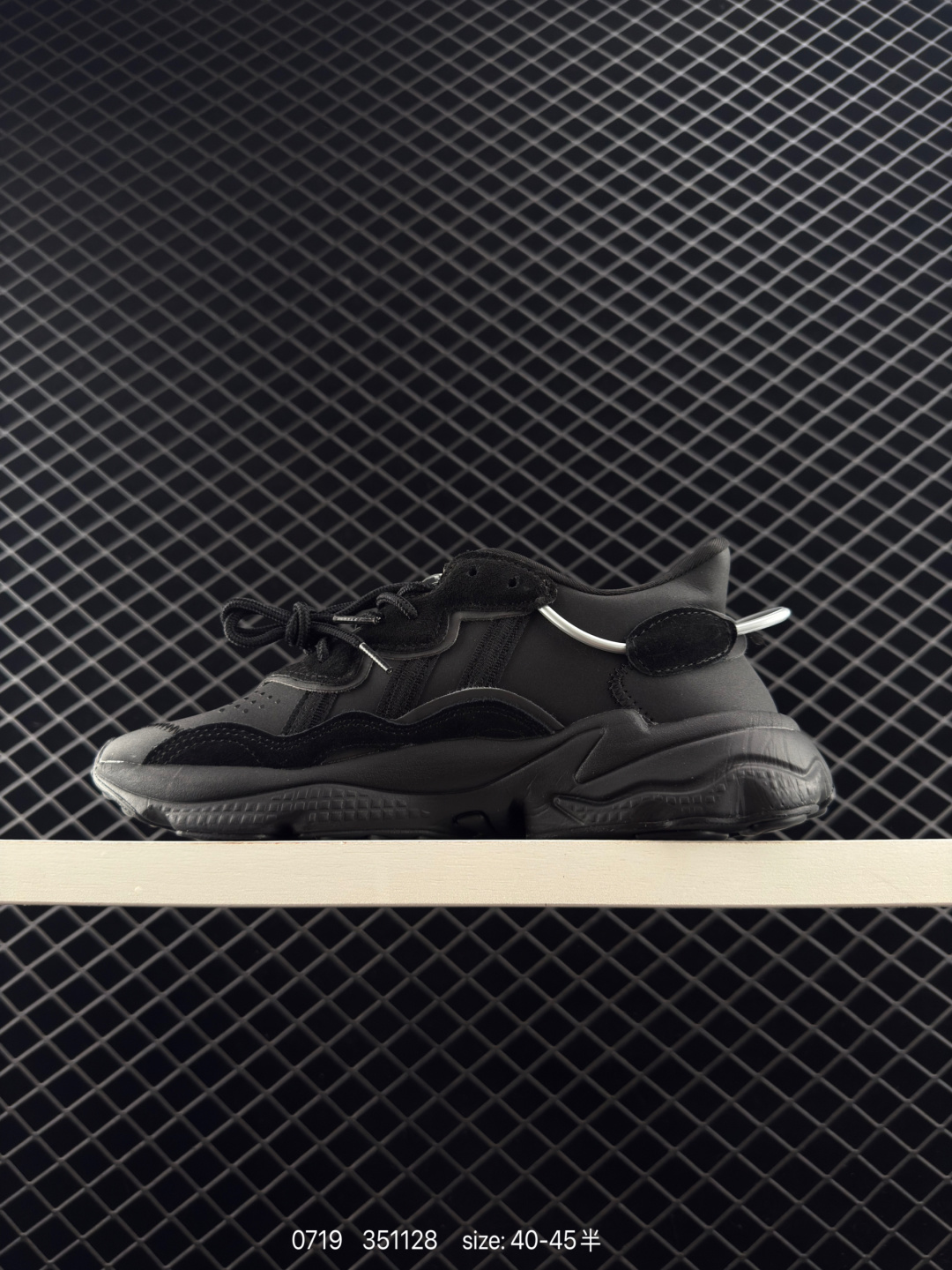 Adidas Ozweego Adiprene