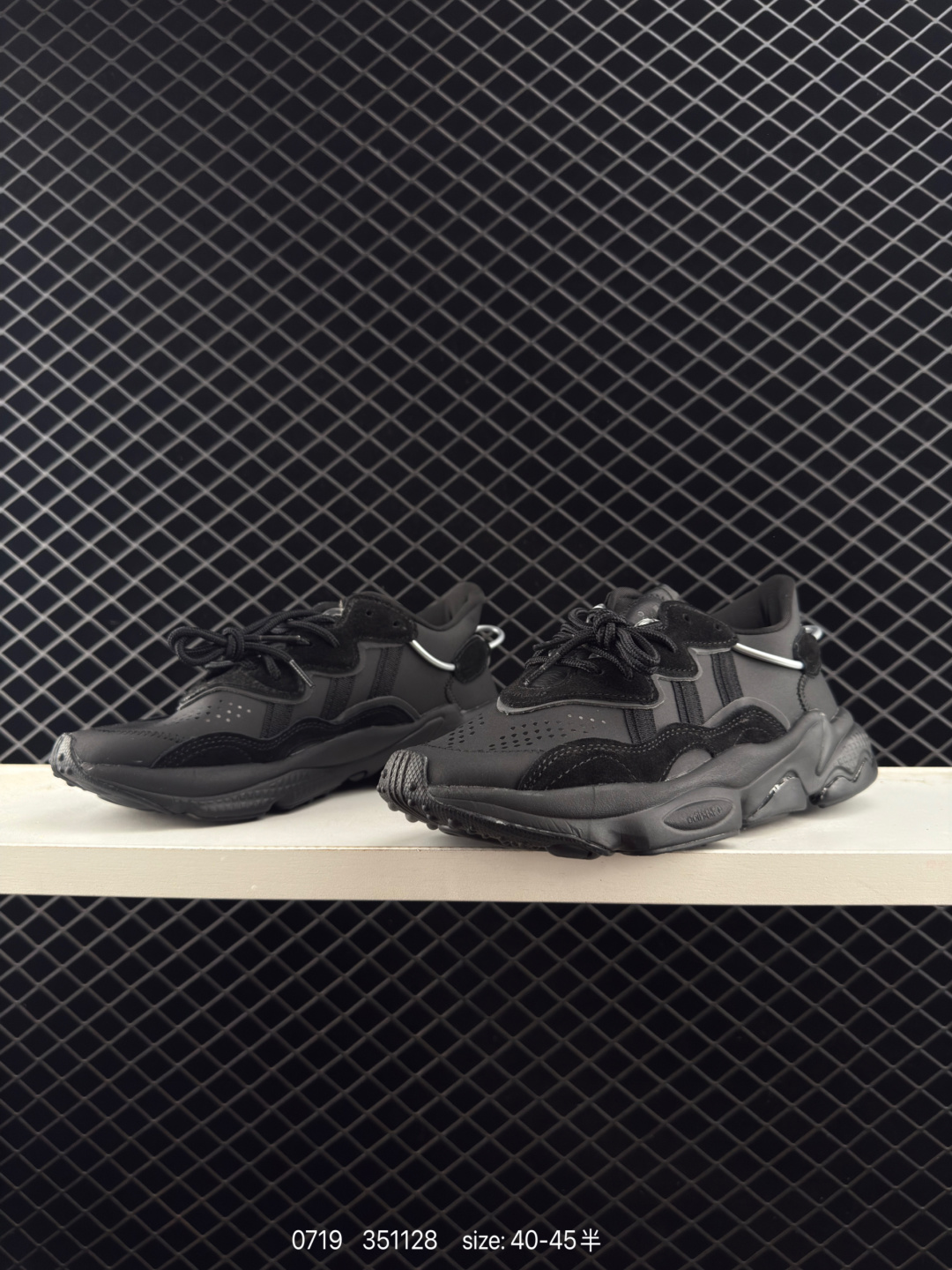 Adidas Ozweego Adiprene