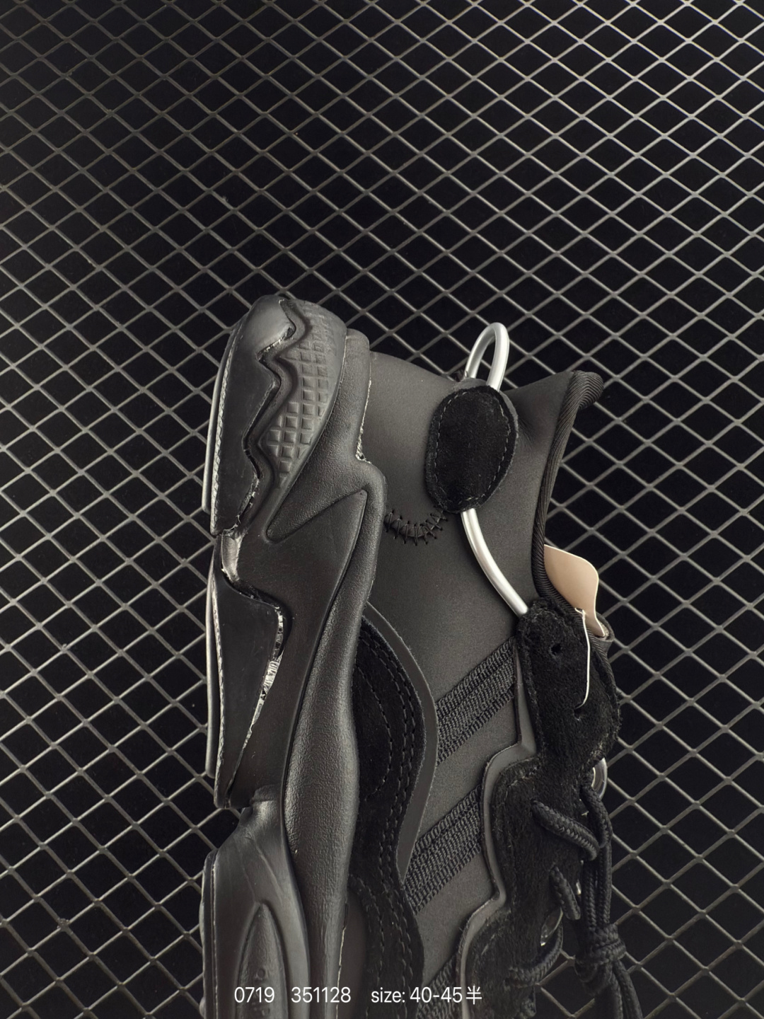 Adidas Ozweego Adiprene