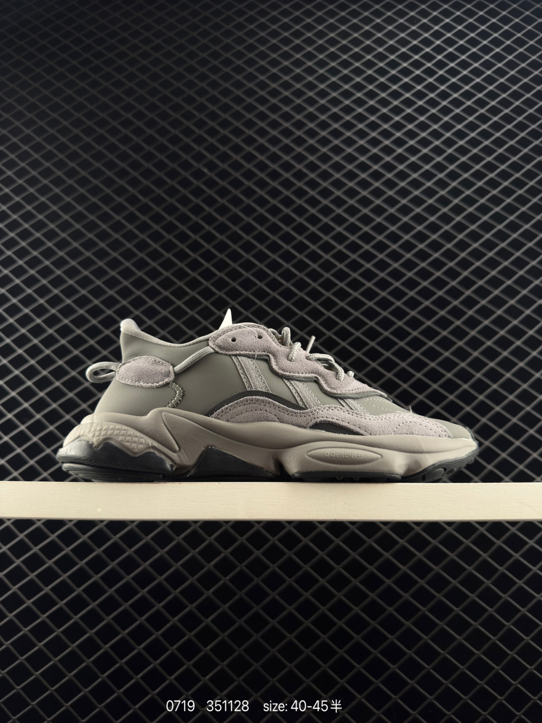 Adidas Ozweego Adiprene Adidas Ozweego Adiprene