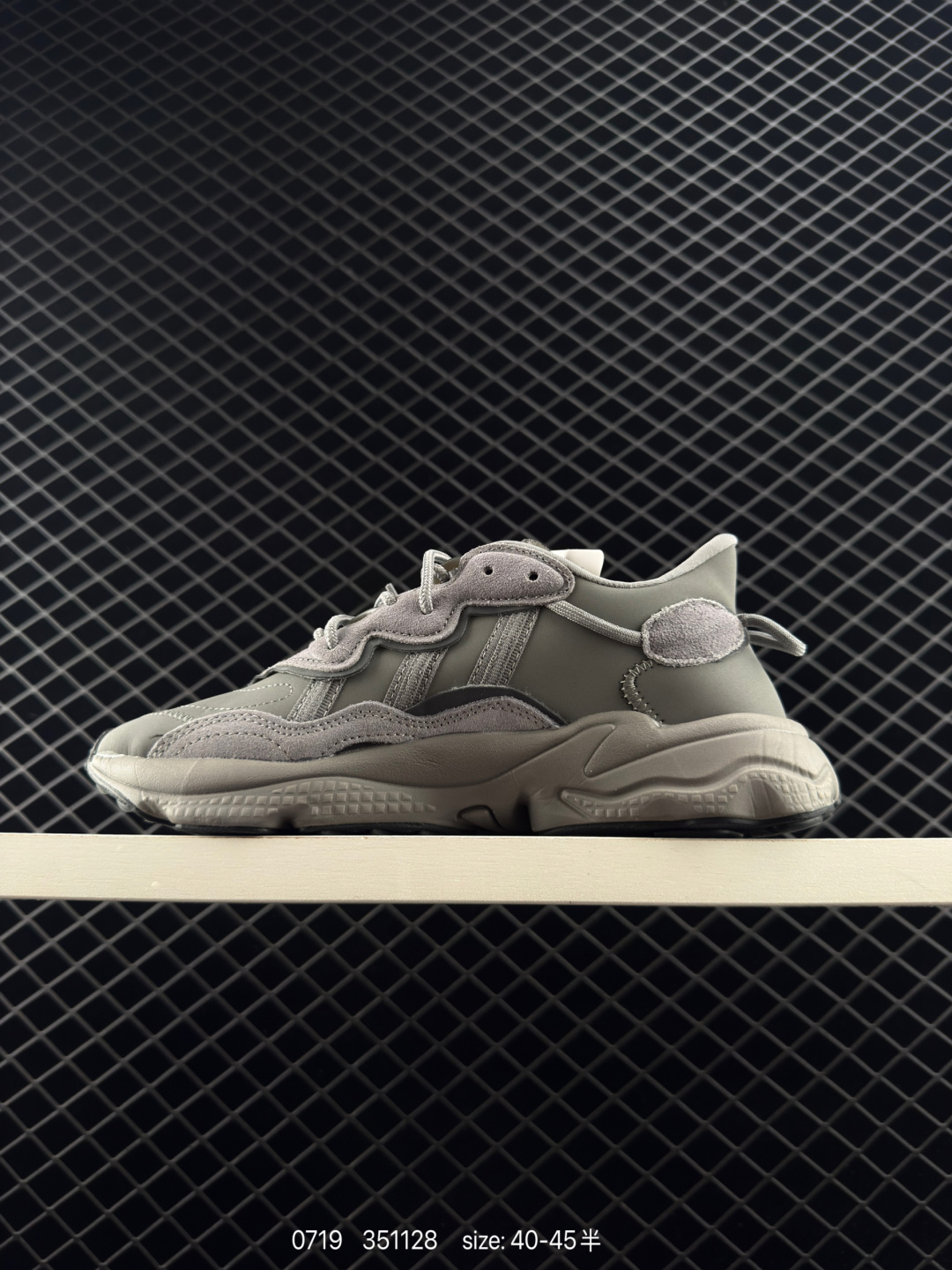 Adidas Ozweego Adiprene