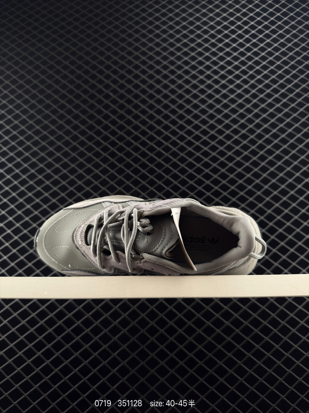 Adidas Ozweego Adiprene