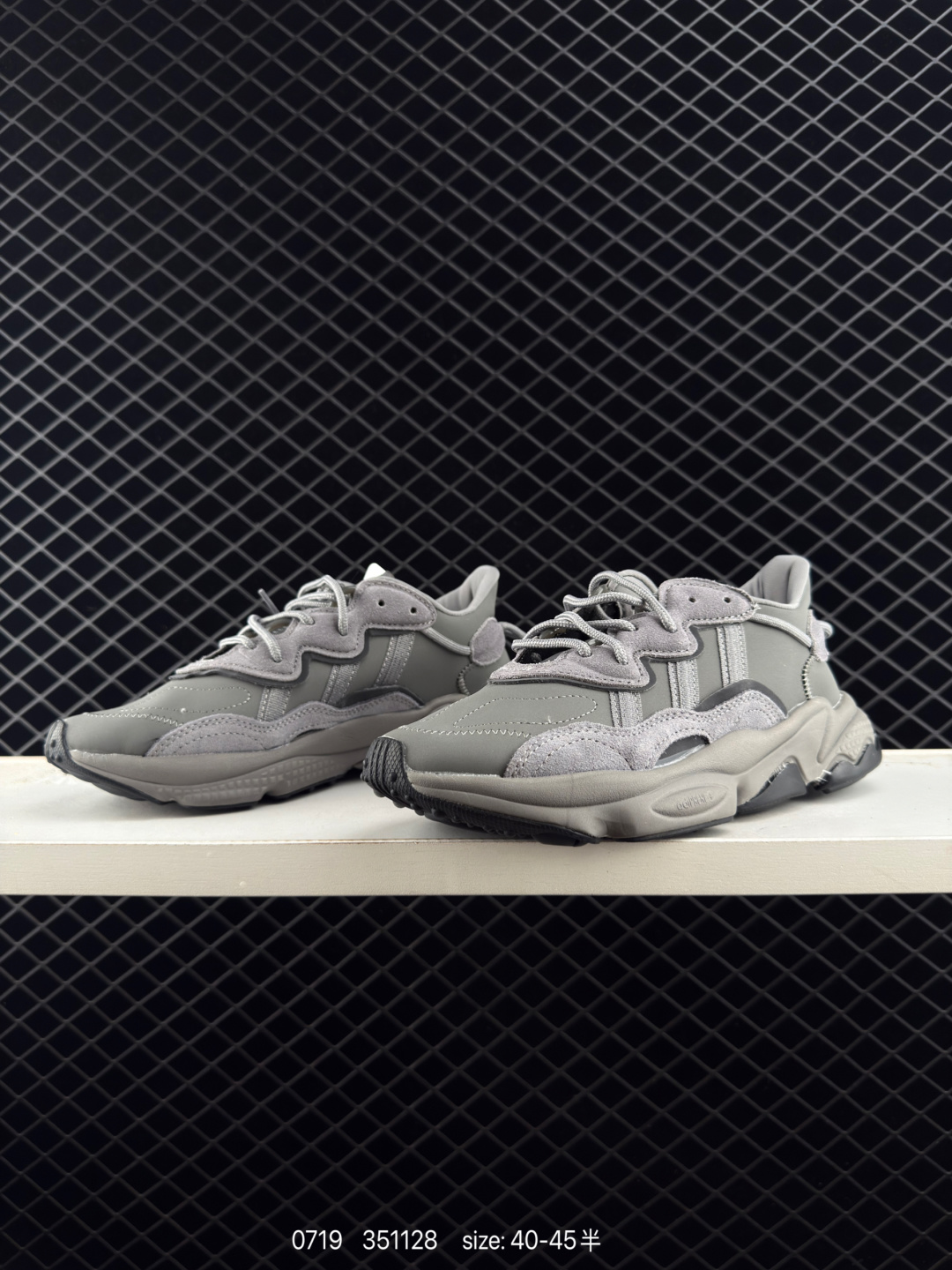 Adidas Ozweego Adiprene