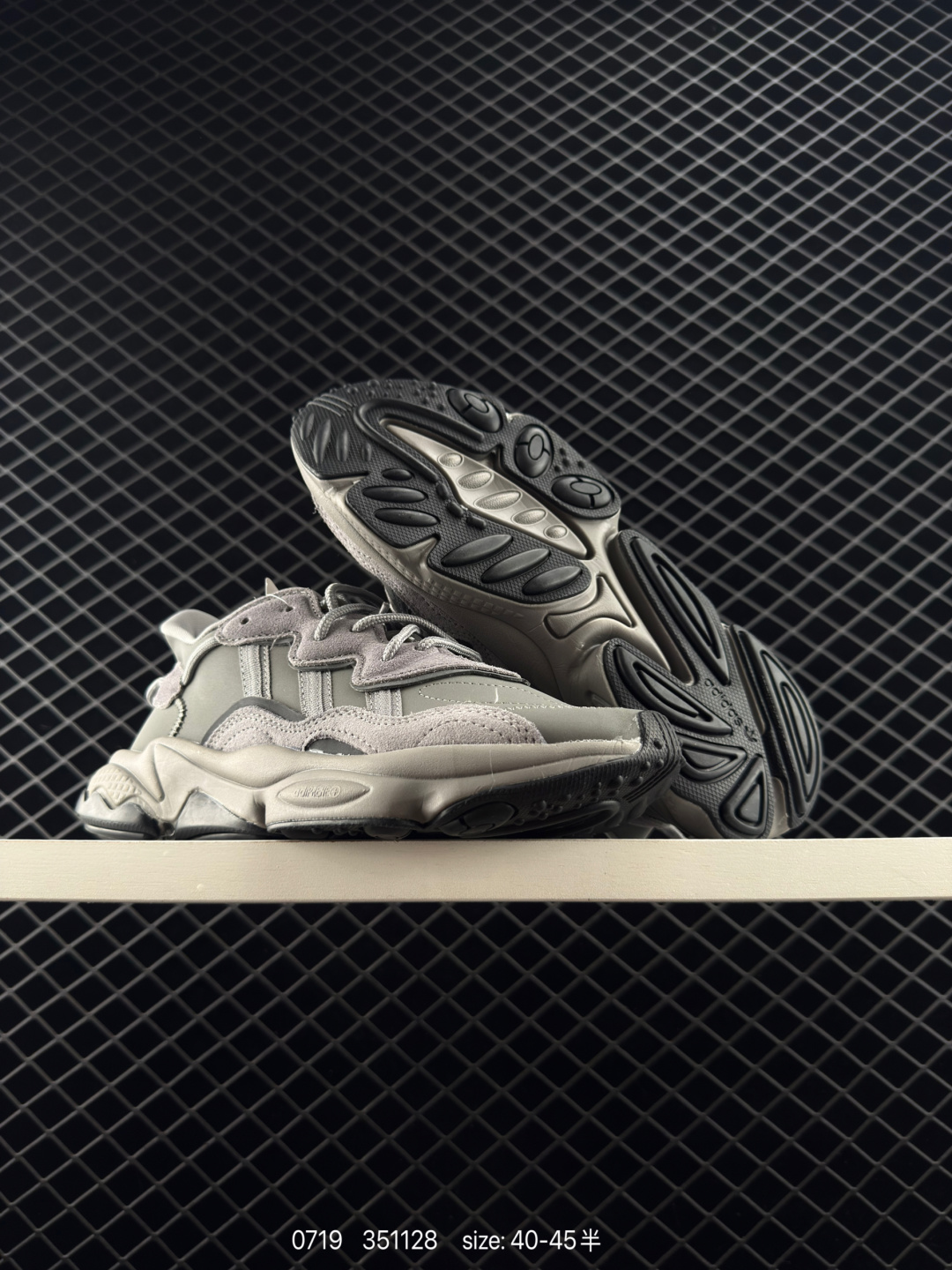 Adidas Ozweego Adiprene