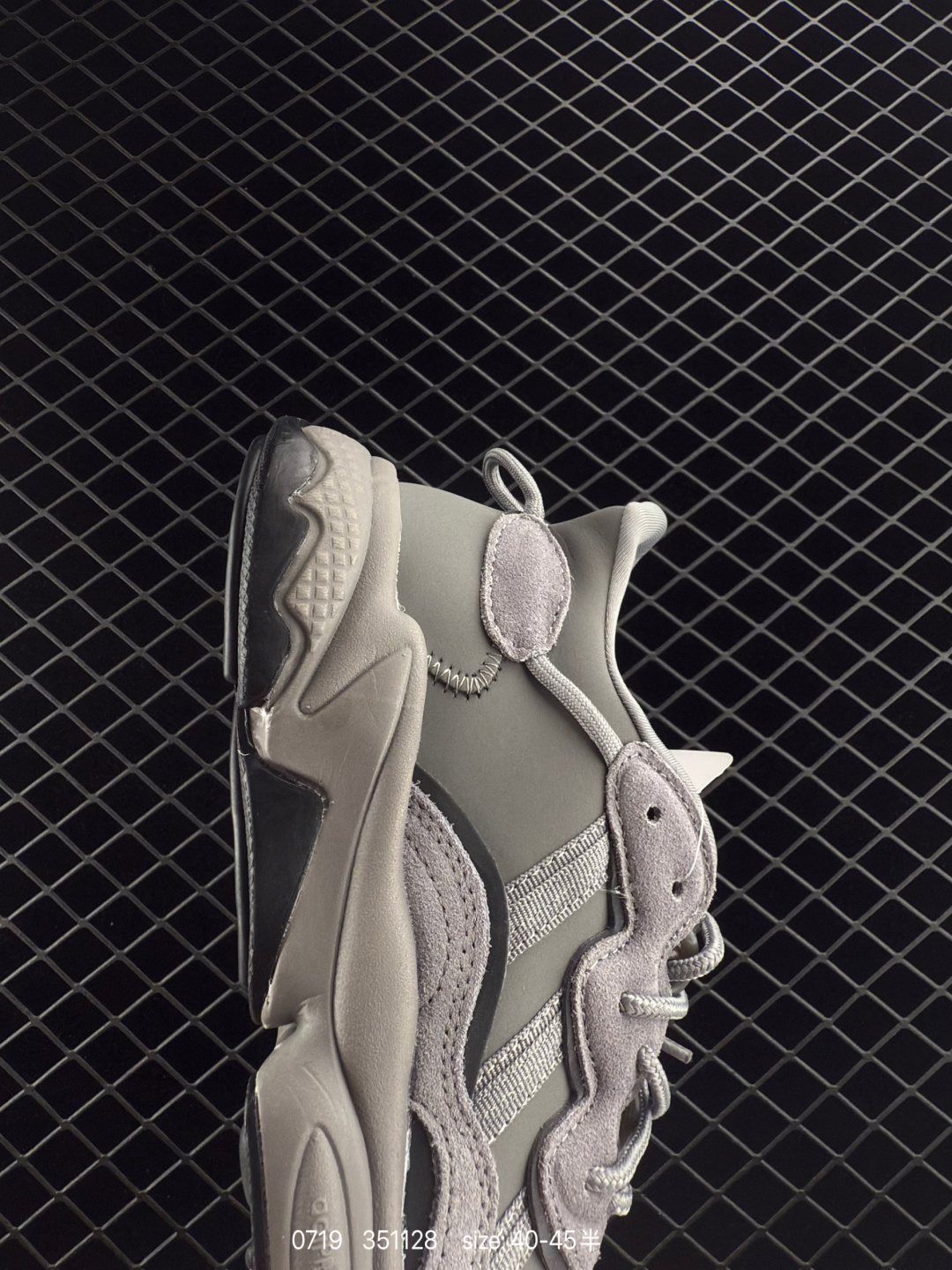 Adidas Ozweego Adiprene