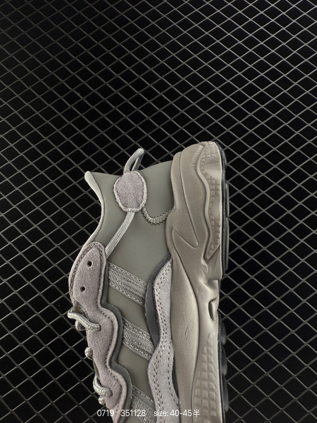 Adidas Ozweego Adiprene