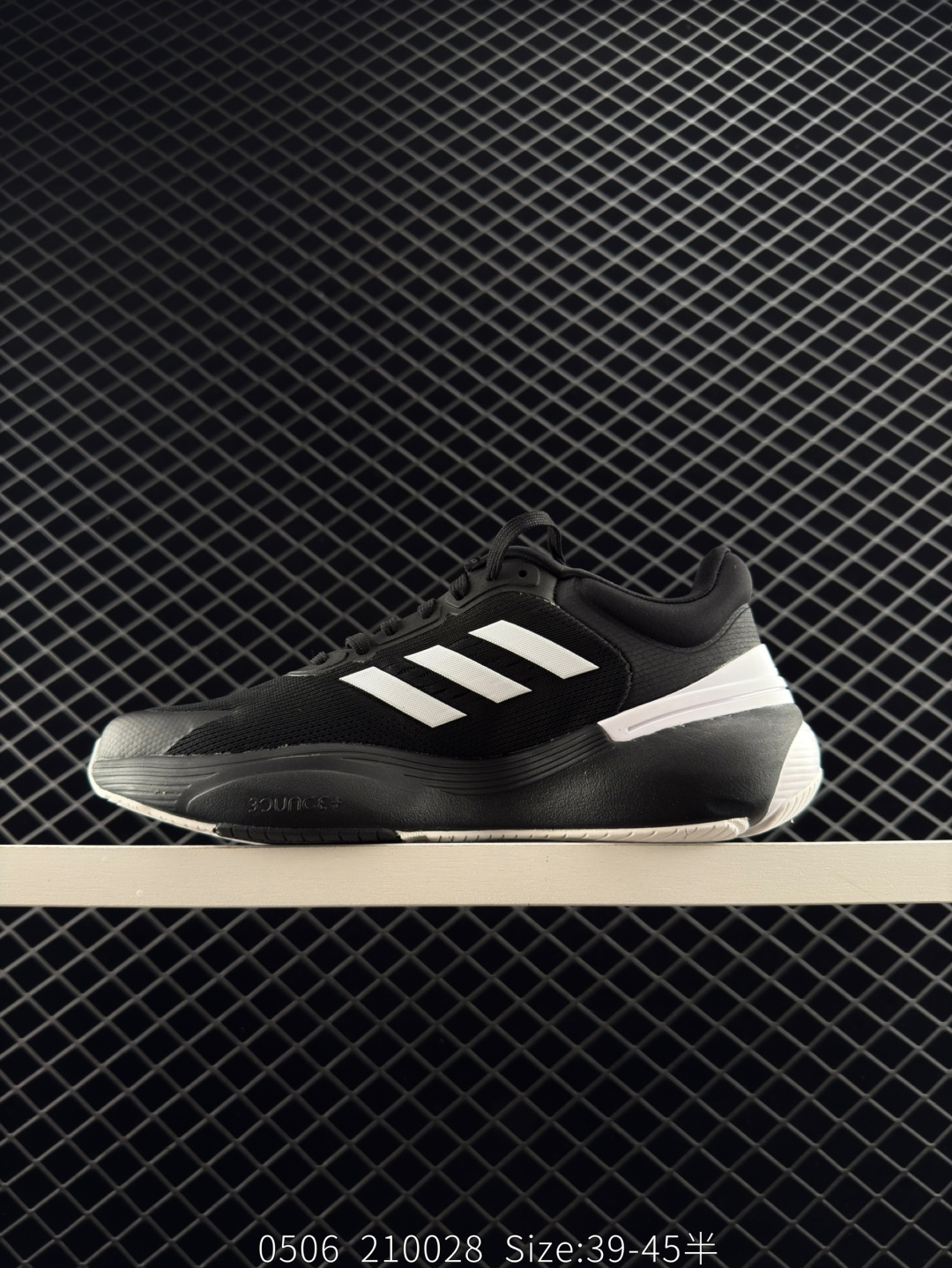 Adidas Response Super 3.0