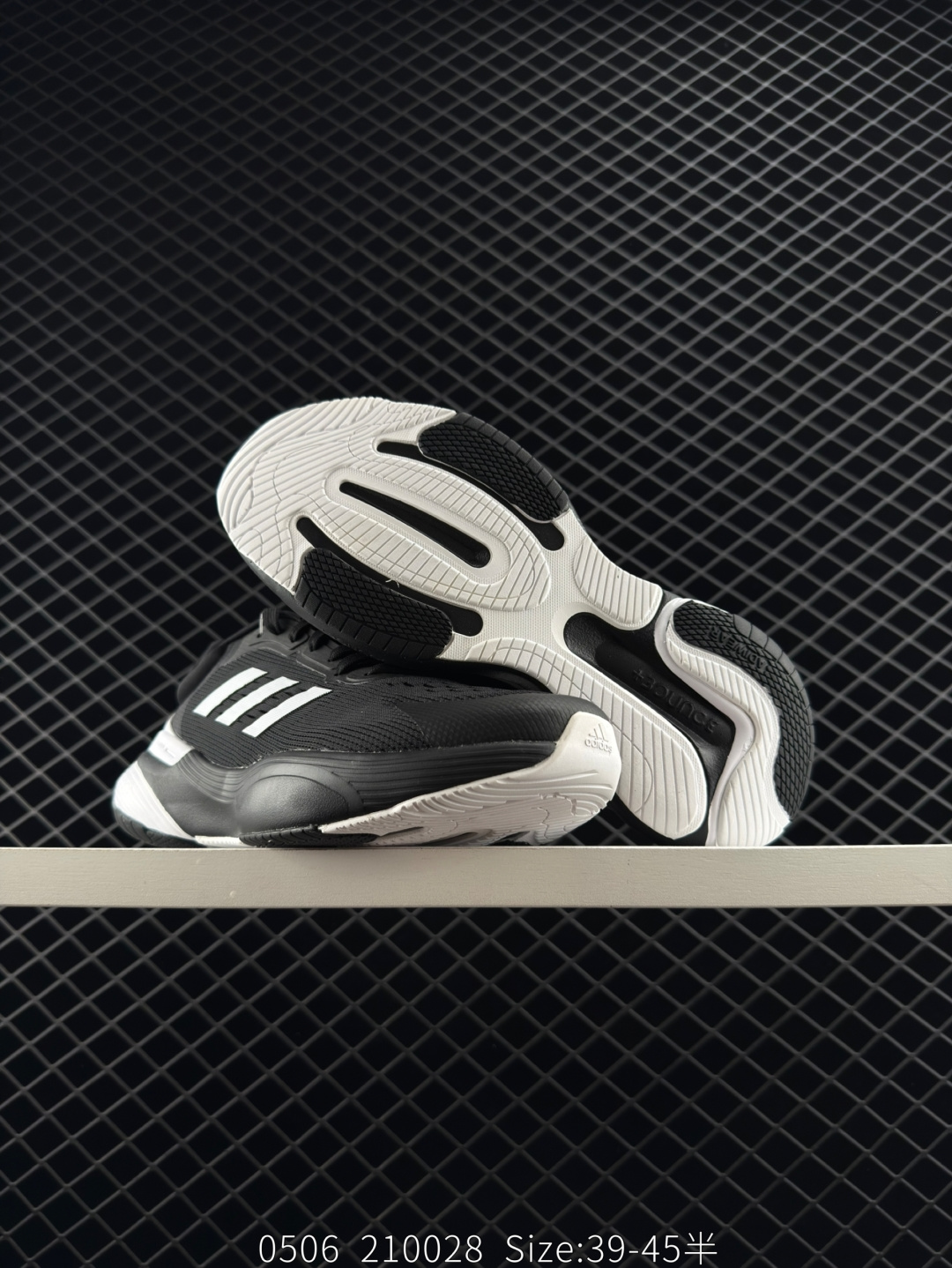 Adidas Response Super 3.0