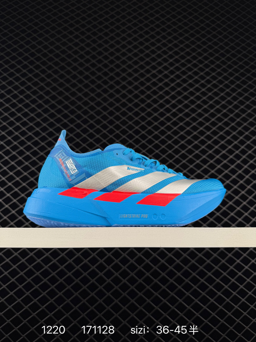 Adidas Adizero Evo SL Adidas Adizero Evo SL