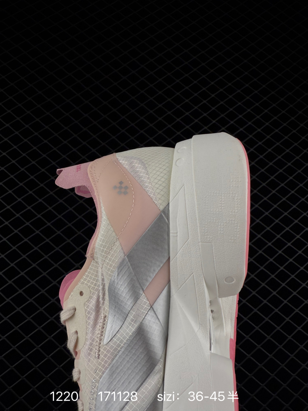 Adidas Adizero Evo SL