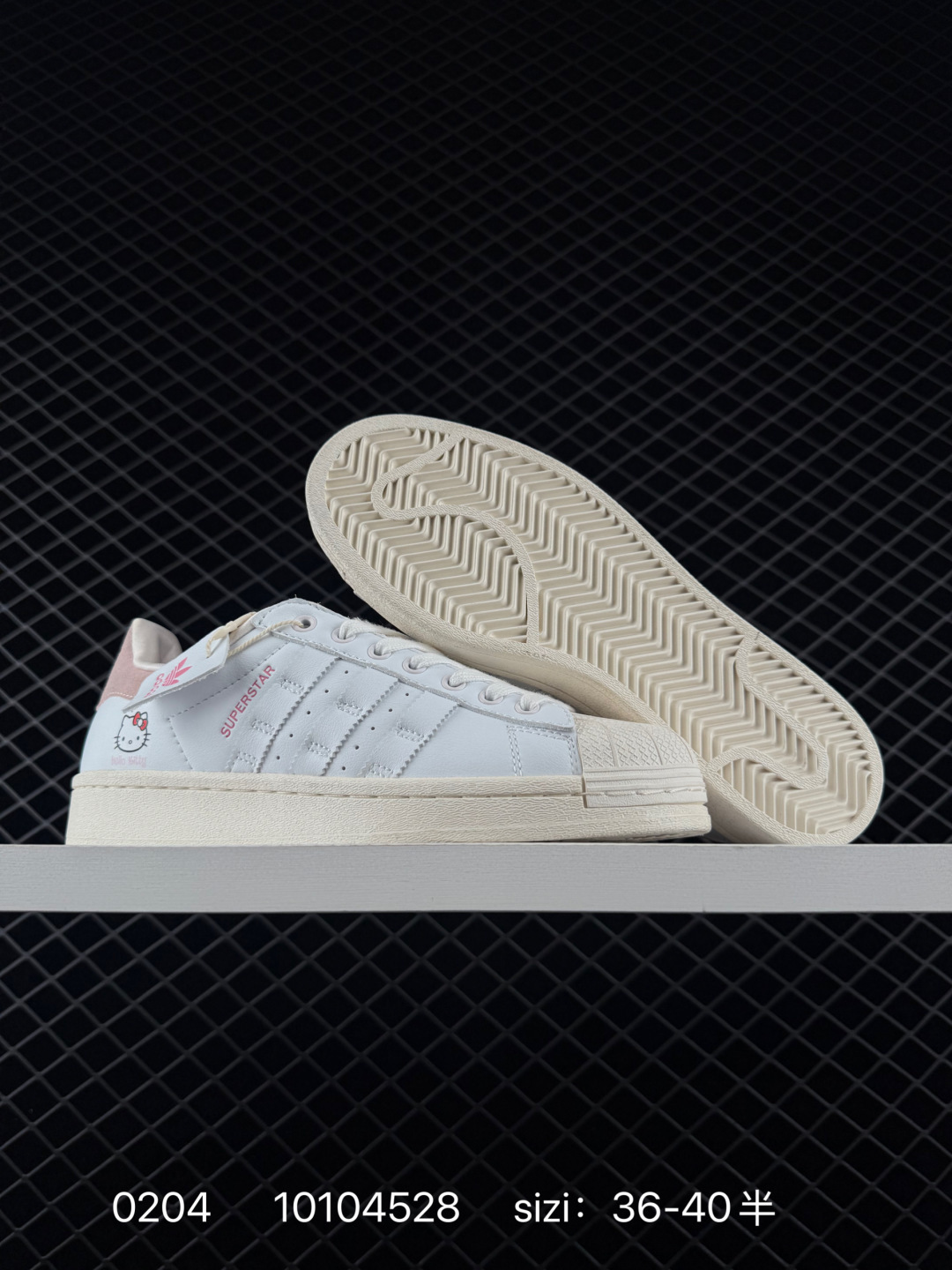 Adidas  Originals Superstar