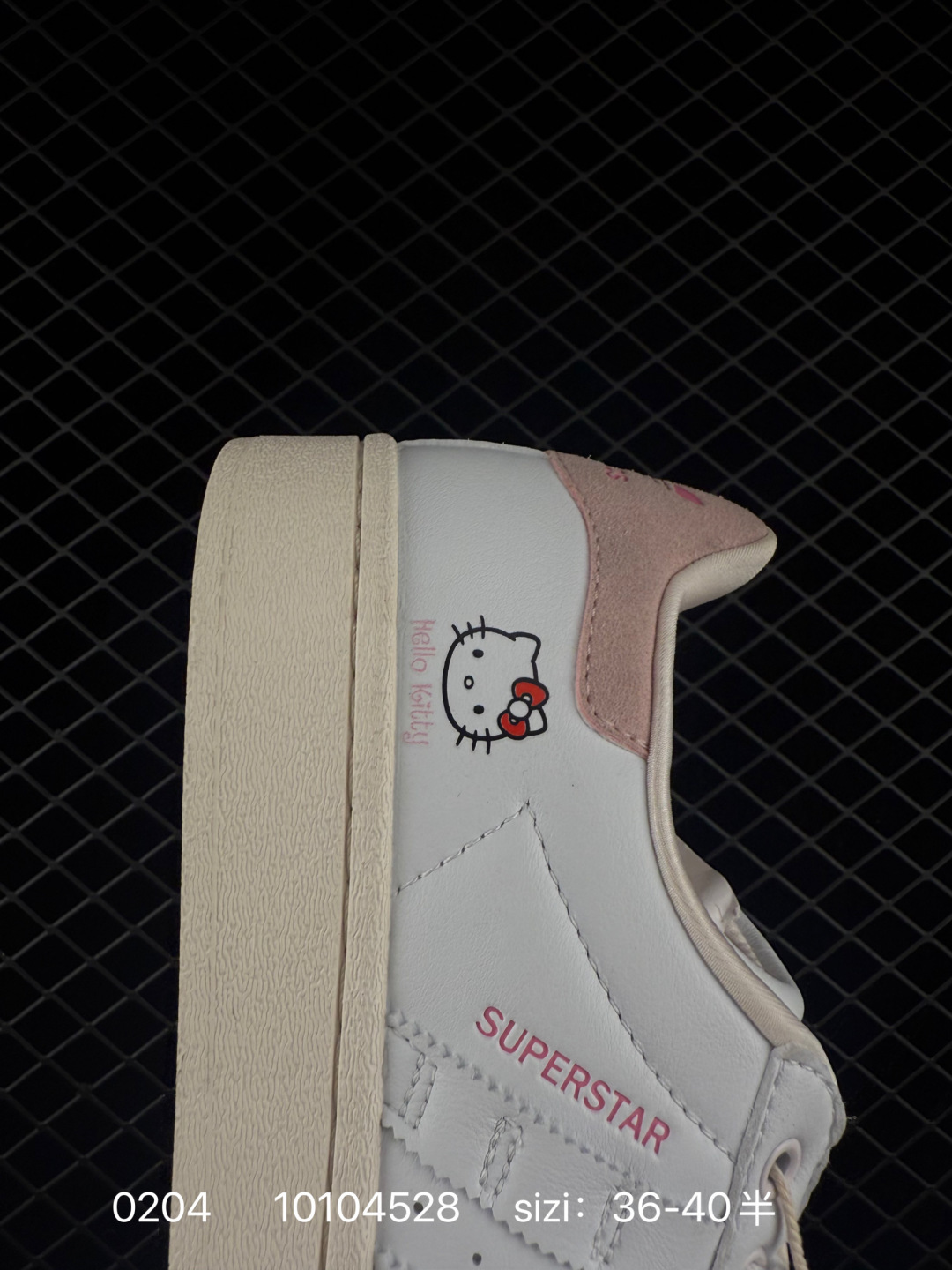 Adidas  Originals Superstar