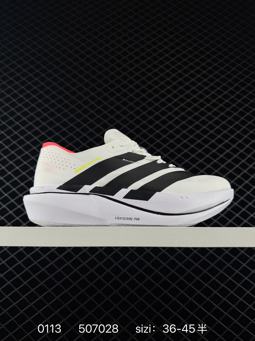 Adidas Adizero Adios Pro 5 M Adidas Adizero Adios Pro 5 M