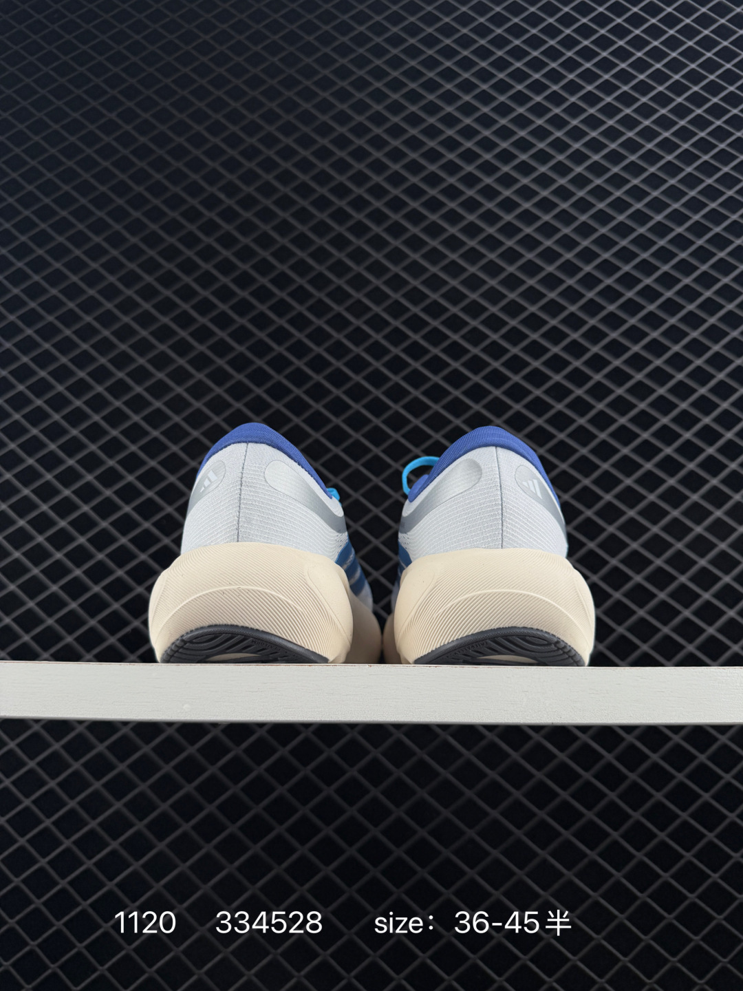 Adidas Supernova Rise 3