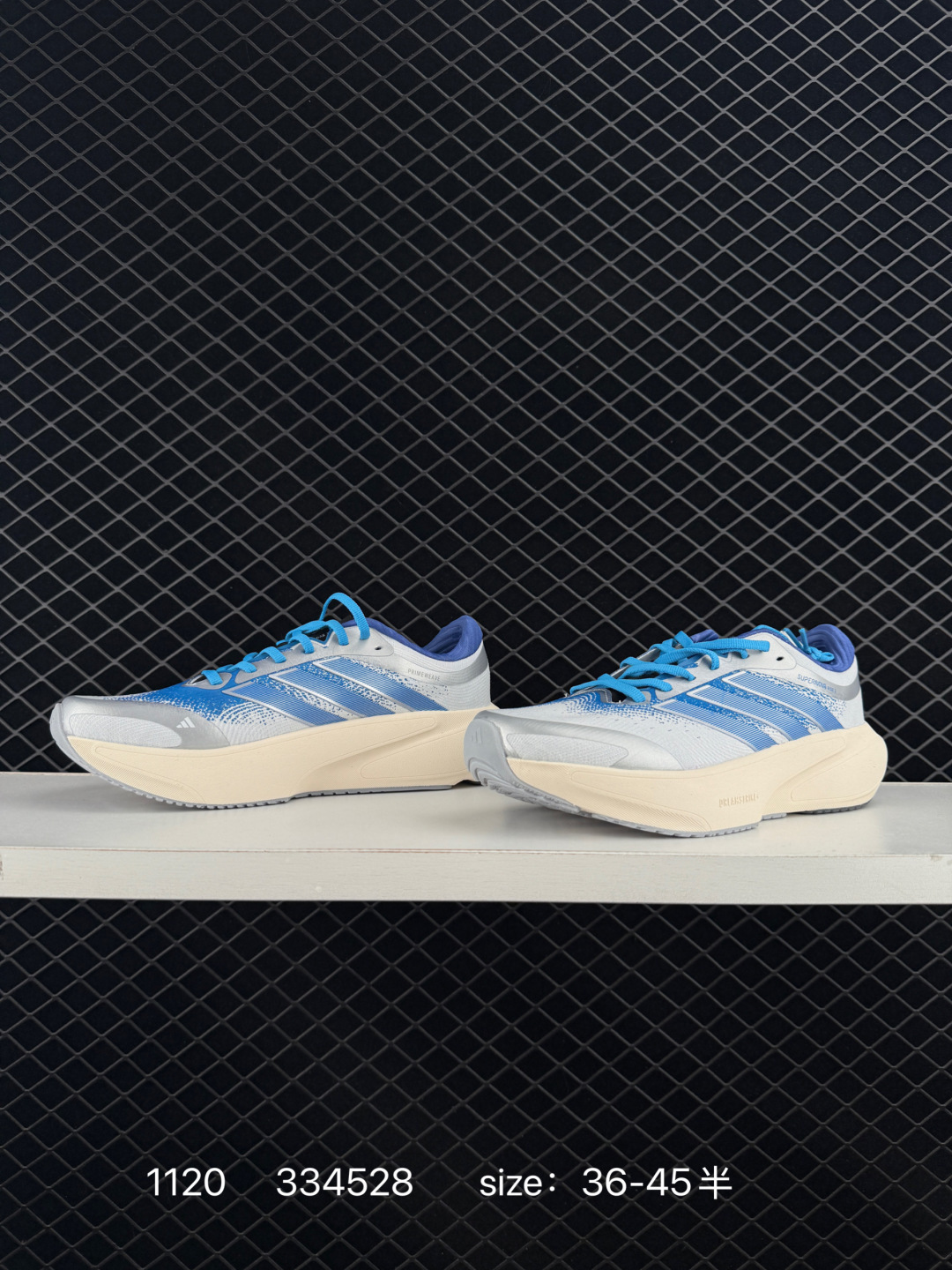 Adidas Supernova Rise 3