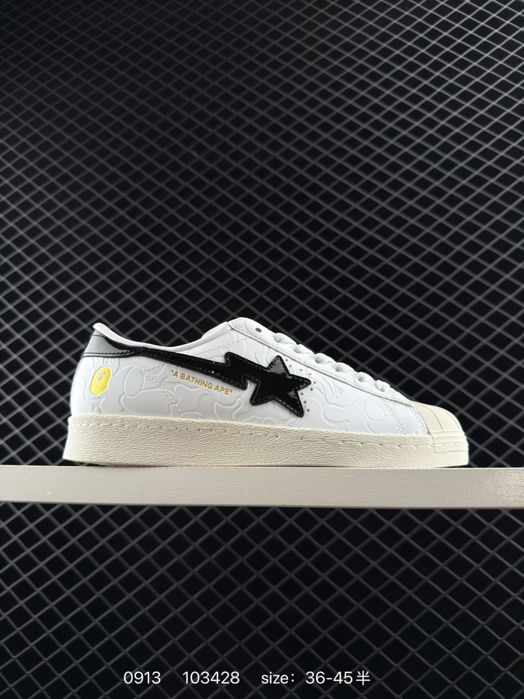 Atmos x BAPE x adidas originals Superstar Atmos x BAPE x adidas originals Superstar