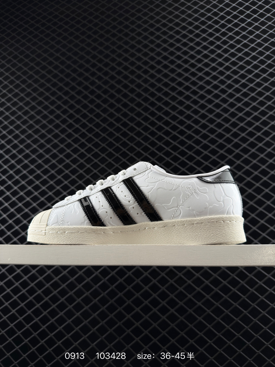 Atmos x BAPE x adidas originals Superstar