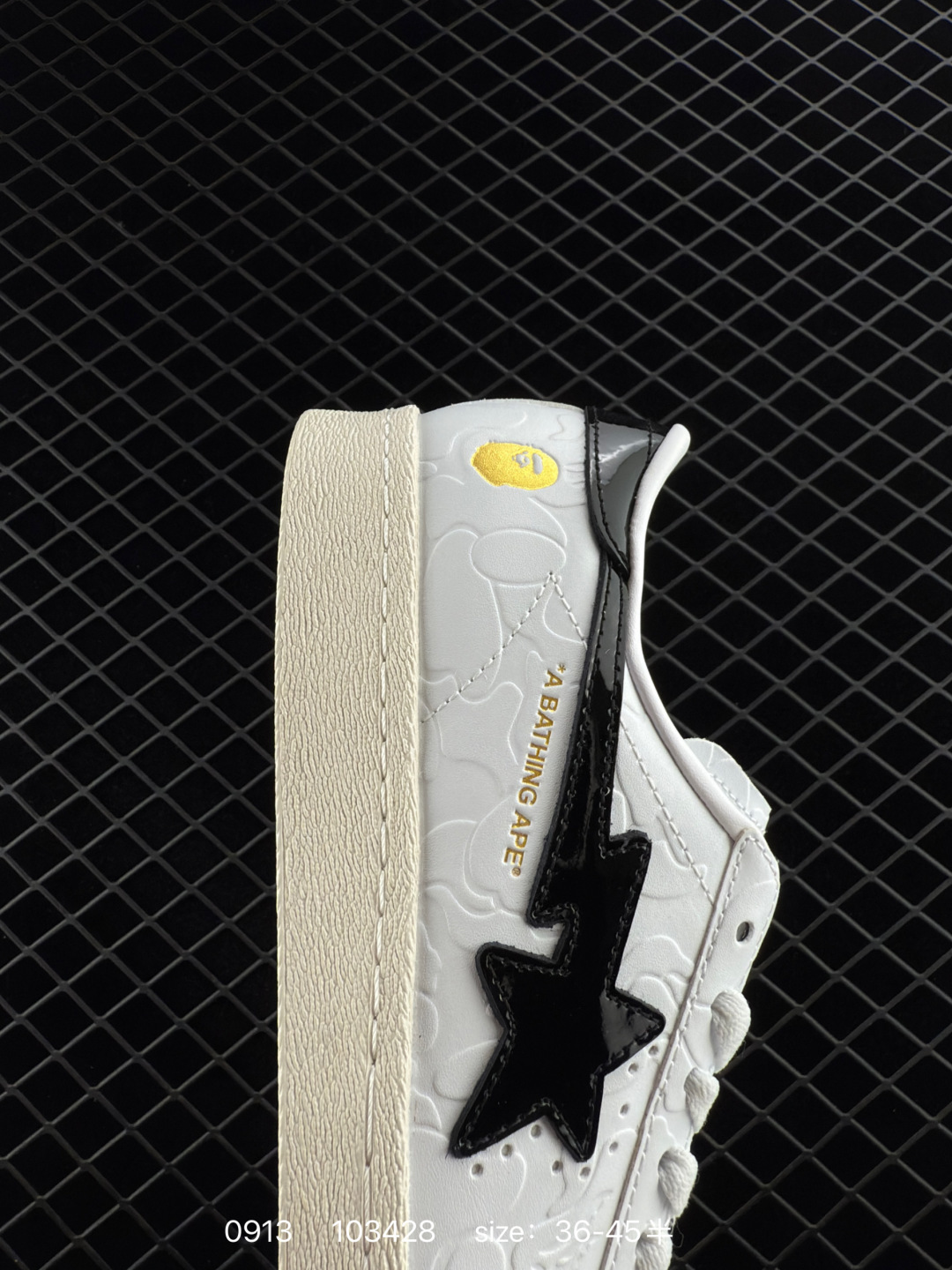 Atmos x BAPE x adidas originals Superstar