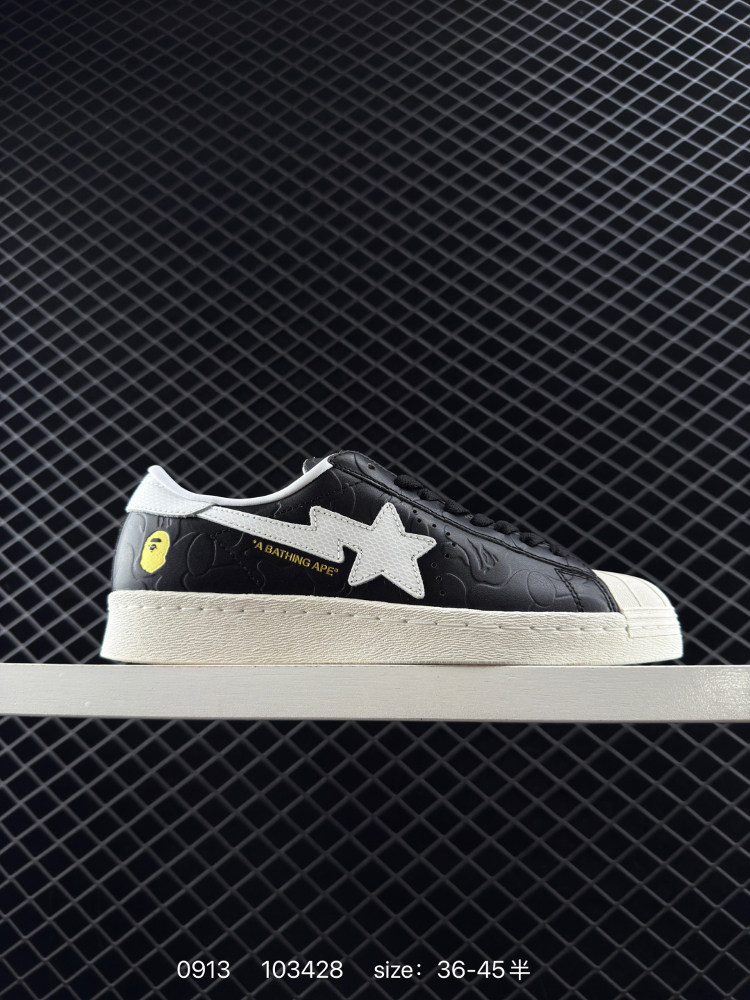 Atmos x BAPE x adidas originals Superstar Atmos x BAPE x adidas originals Superstar