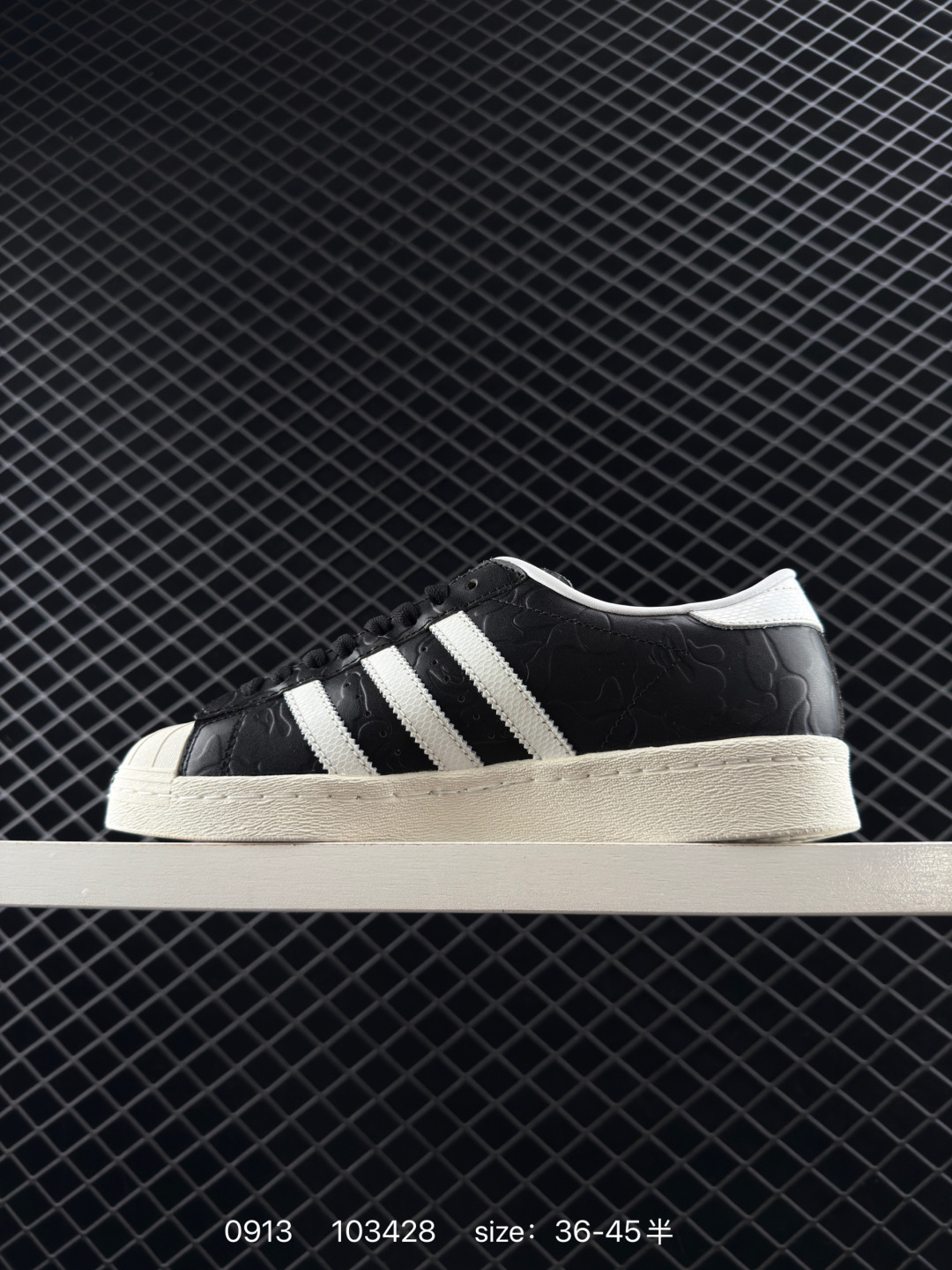 Atmos x BAPE x adidas originals Superstar