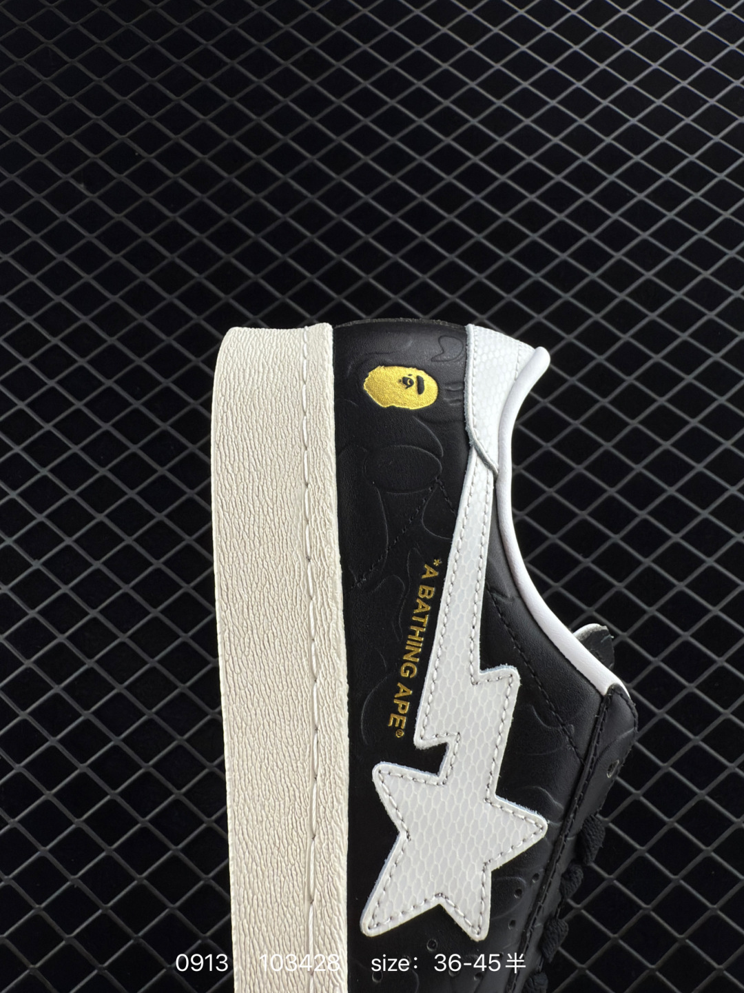 Atmos x BAPE x adidas originals Superstar