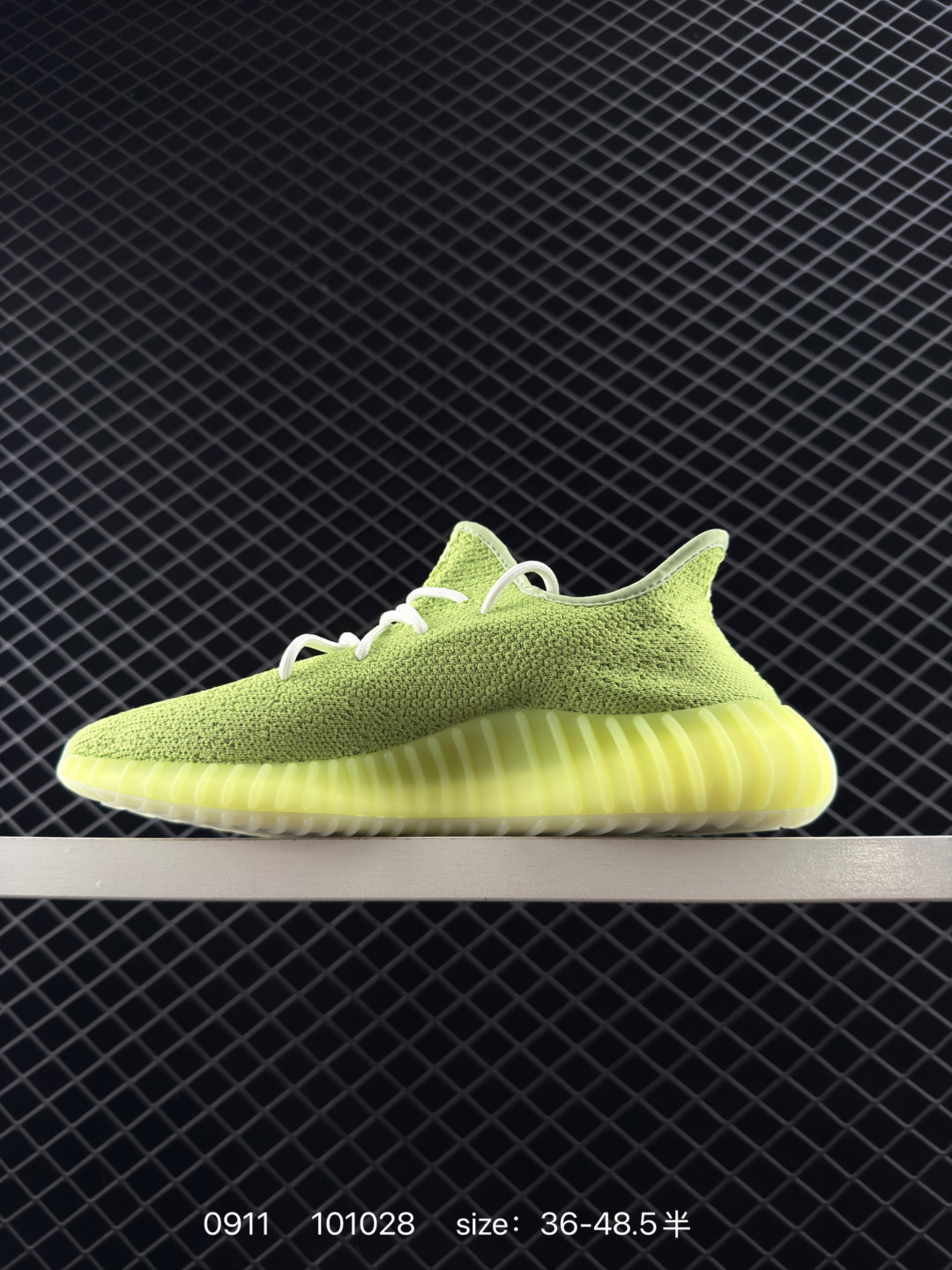 Kanye West x Adidas Yeezy Boost 350 V2