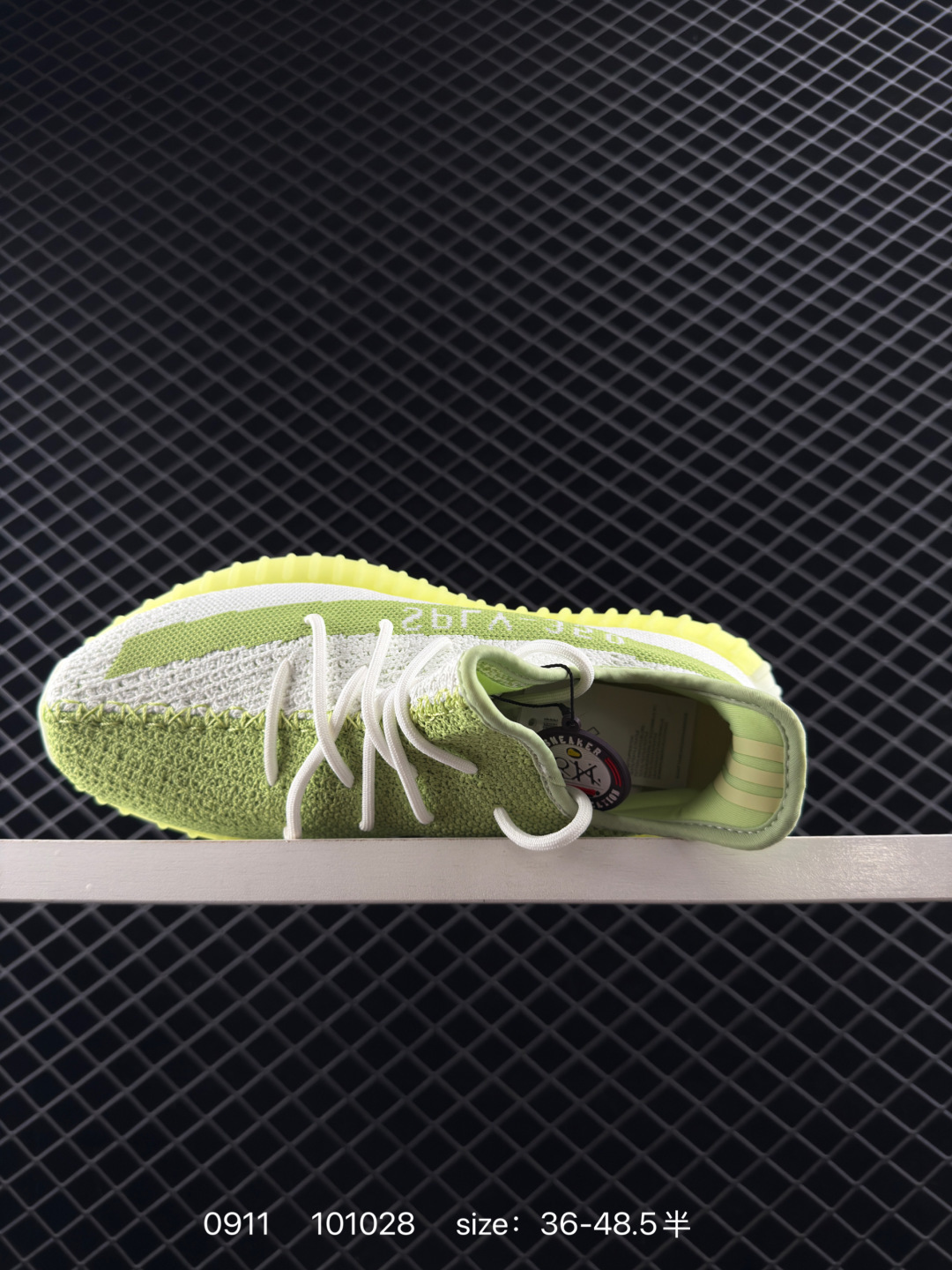 Kanye West x Adidas Yeezy Boost 350 V2