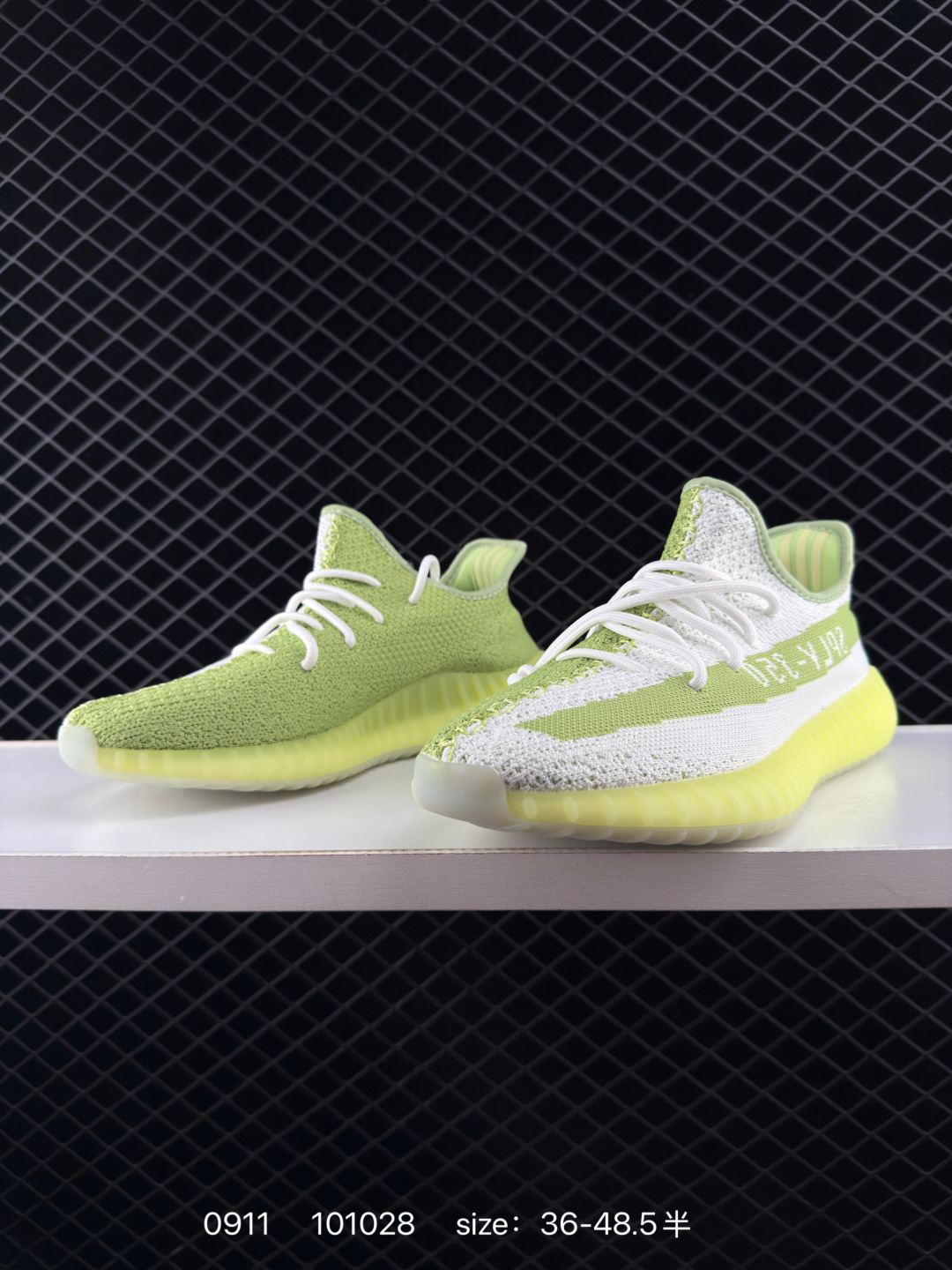 Kanye West x Adidas Yeezy Boost 350 V2