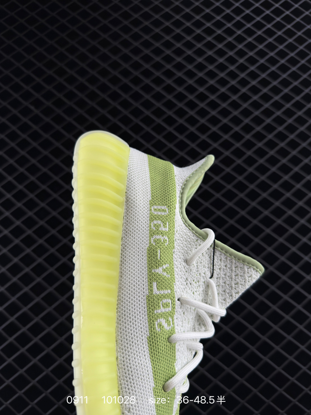 Kanye West x Adidas Yeezy Boost 350 V2