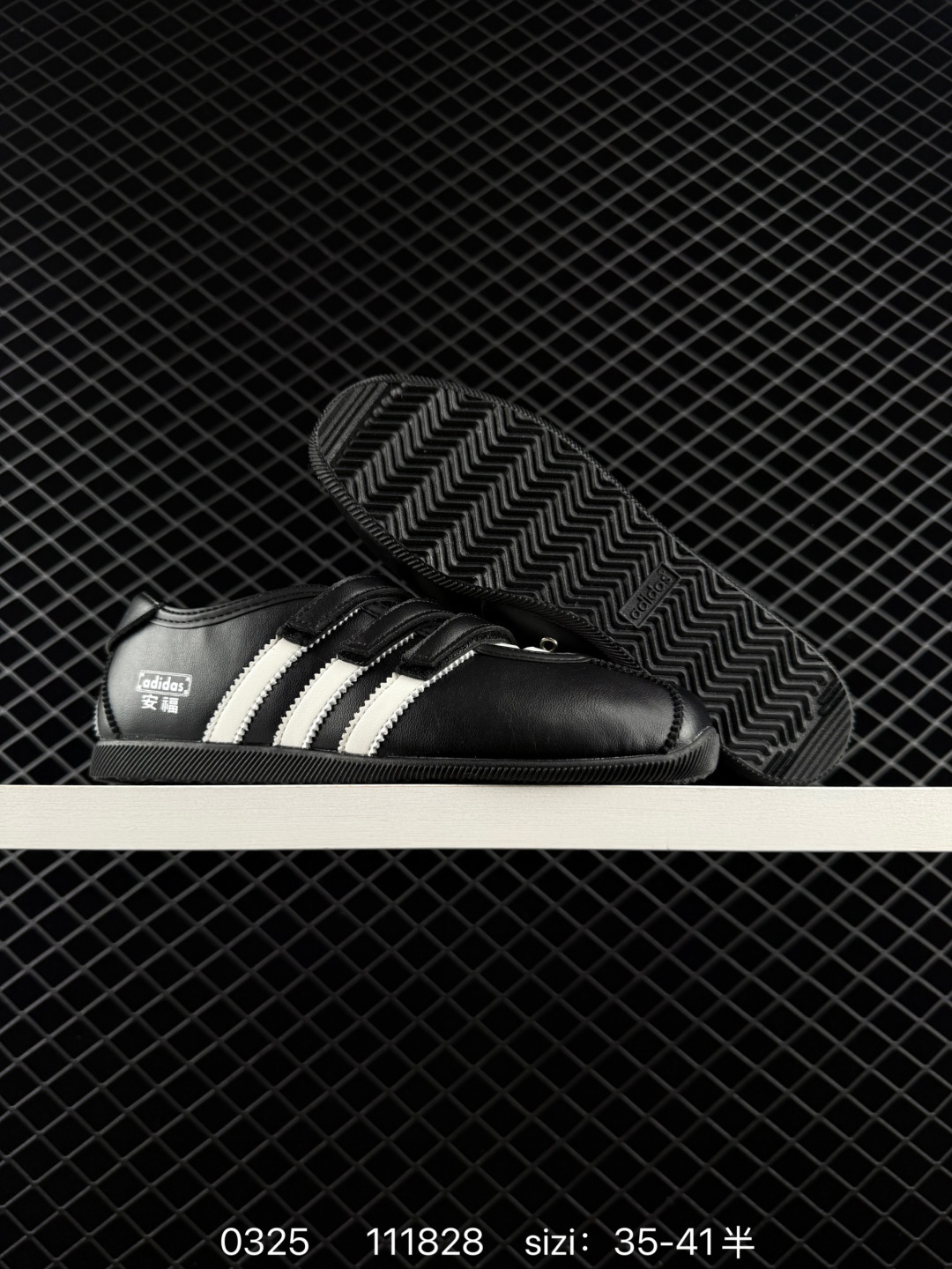 Adidas  Originals Superstar Pride RM