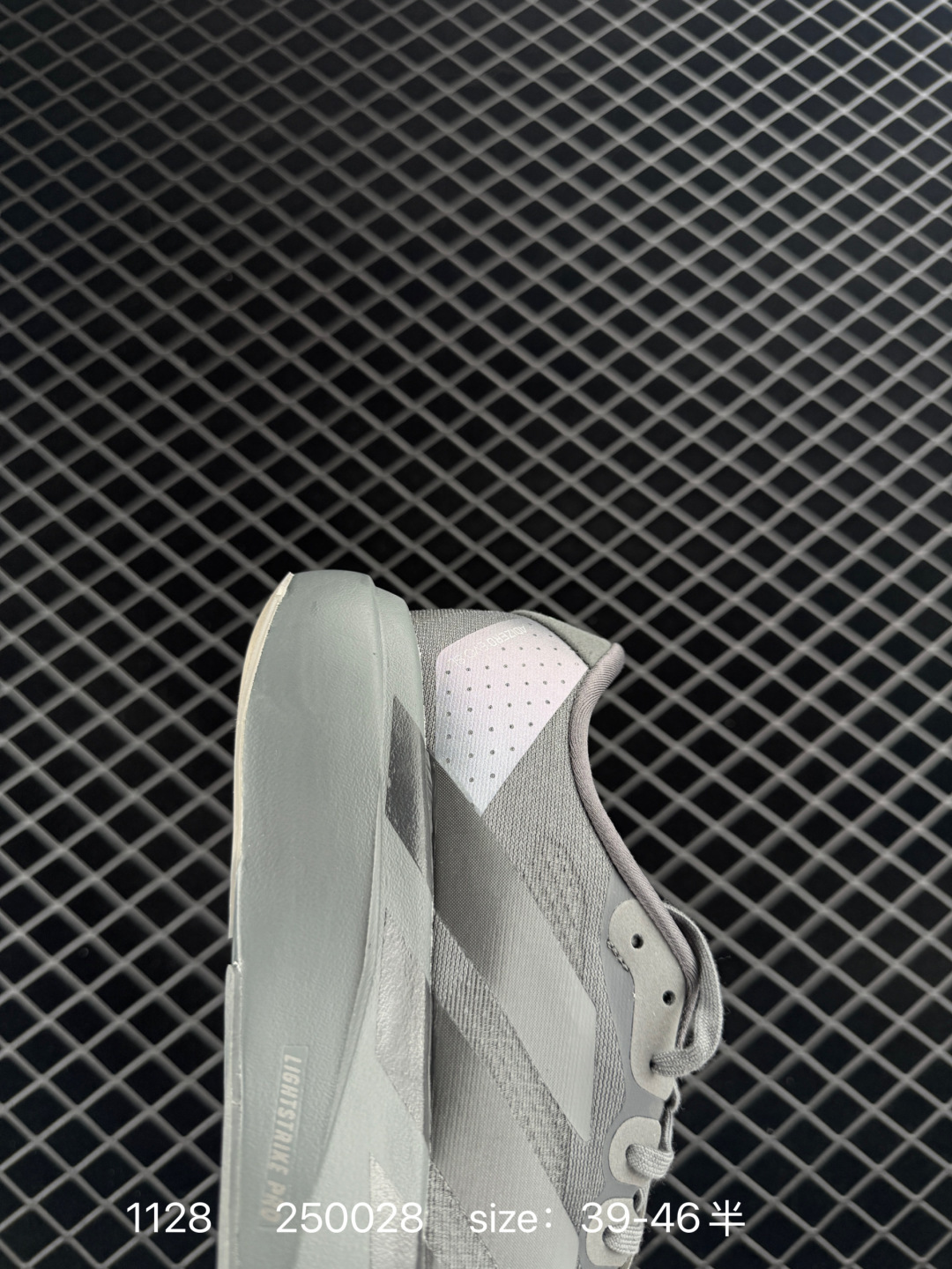 Adidas Adizero Evo SL