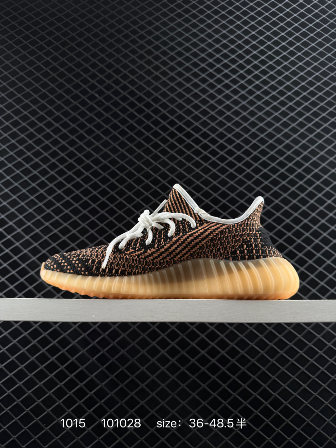 Adidas Yeezy Boost 350V2