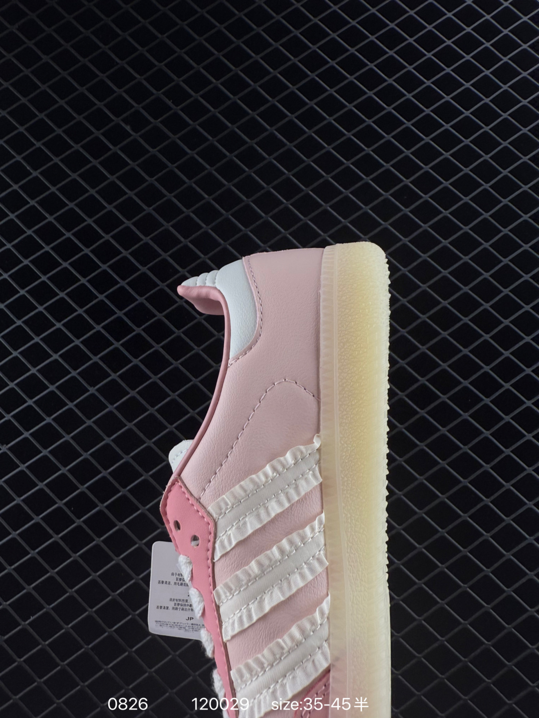 Adidas Originals Samba OG