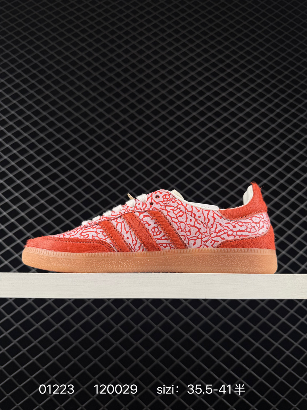 Adidas Originals Gazelle Indoor