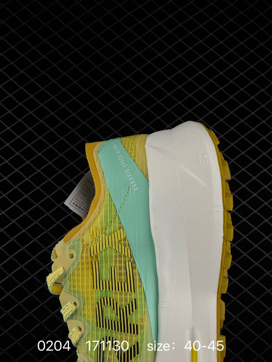 adidas Adizero Adios 9