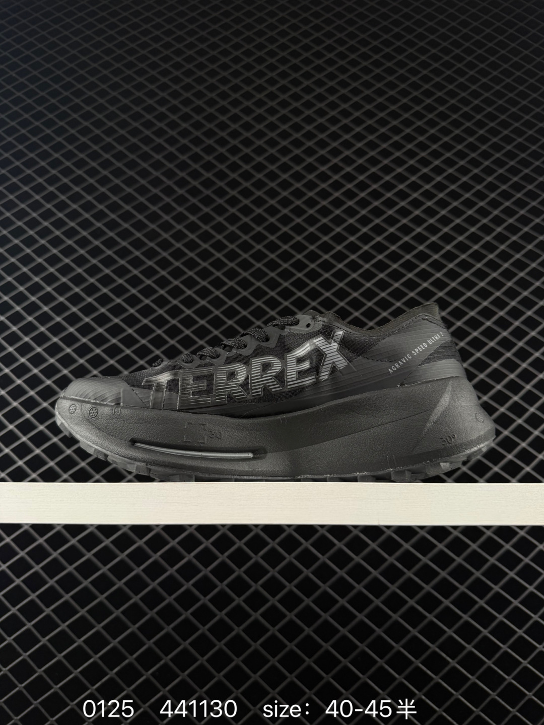adidas TERREX AGRAVIC SPEED