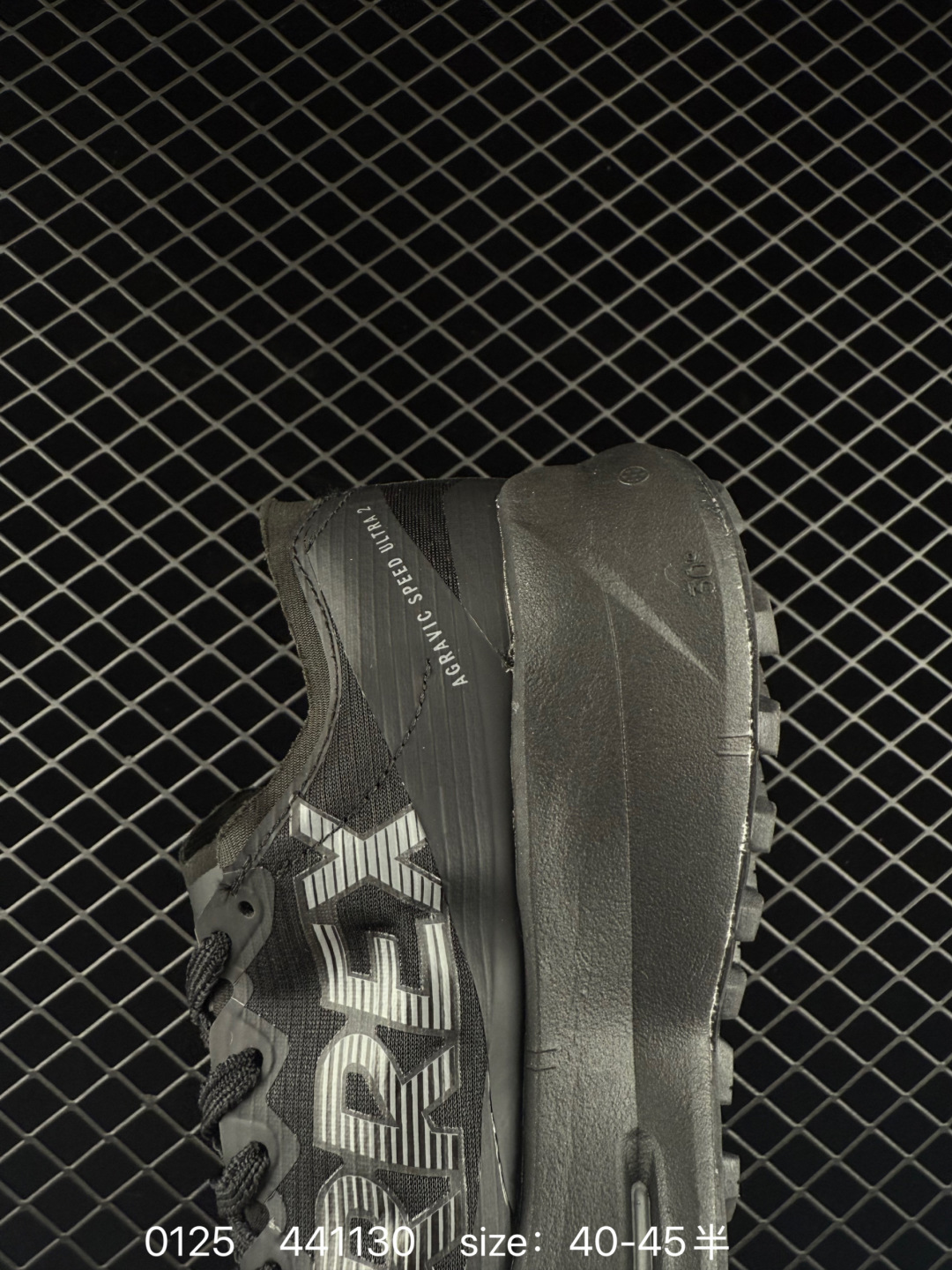 adidas TERREX AGRAVIC SPEED