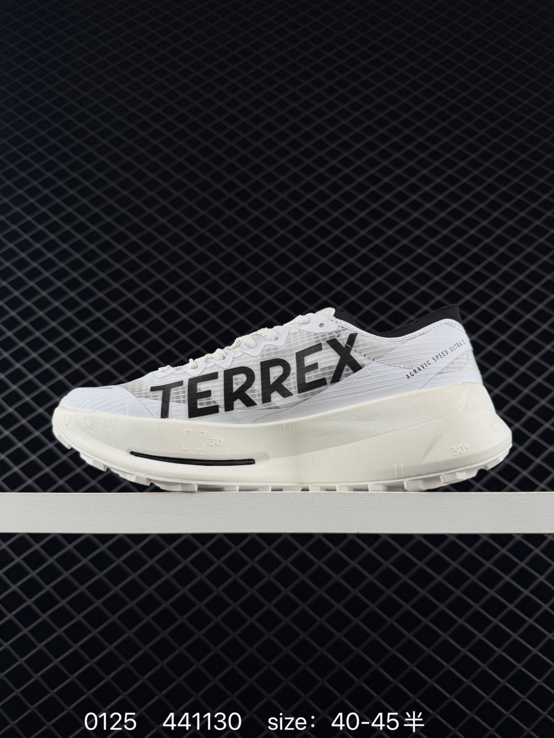 adidas TERREX AGRAVIC SPEED