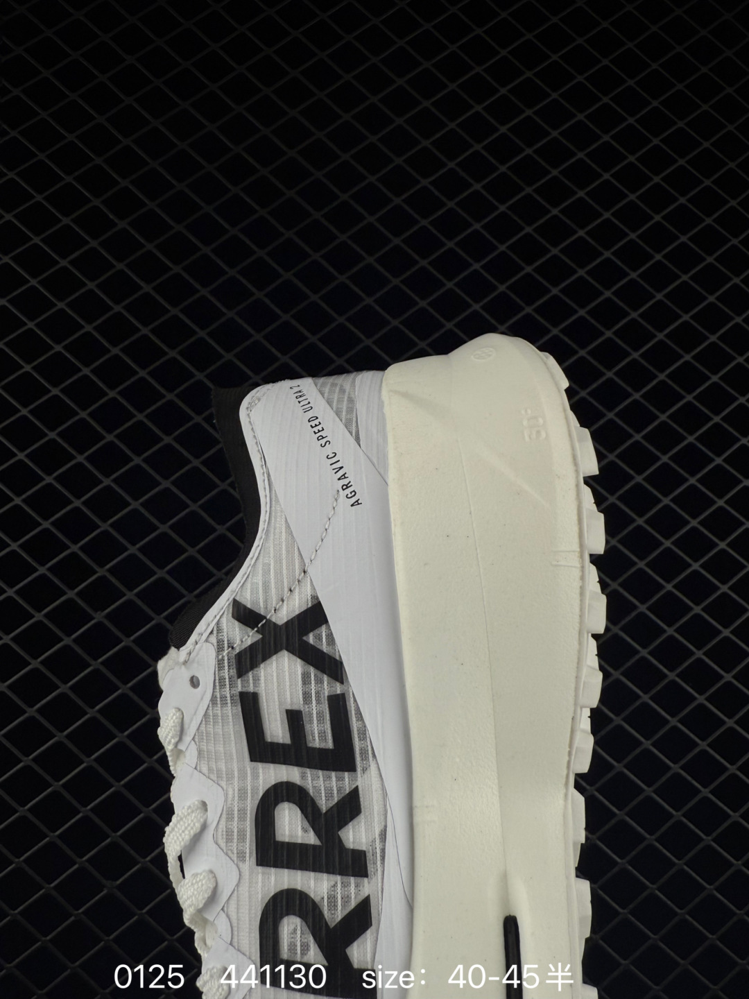 adidas TERREX AGRAVIC SPEED