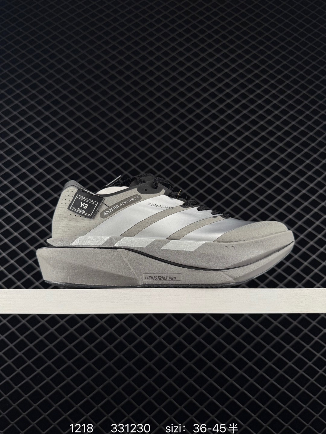 Adidas Adizero Adios Pro 5 M Adidas Adizero Adios Pro 5 M