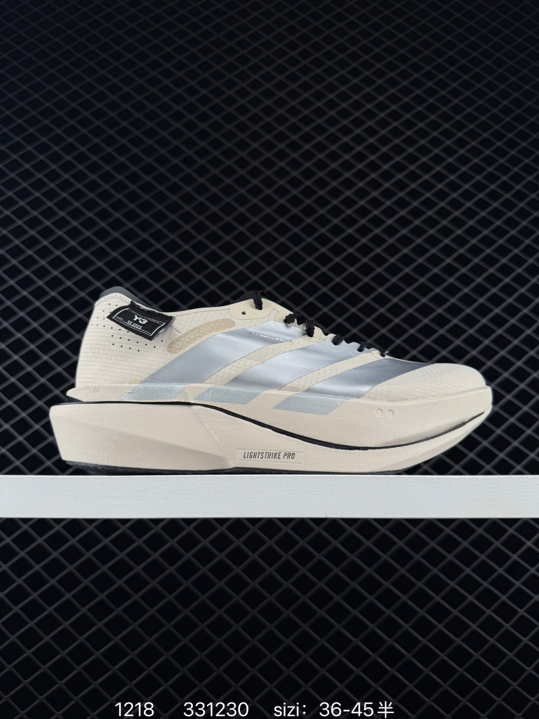 Adidas Adizero Adios Pro 5 M Adidas Adizero Adios Pro 5 M