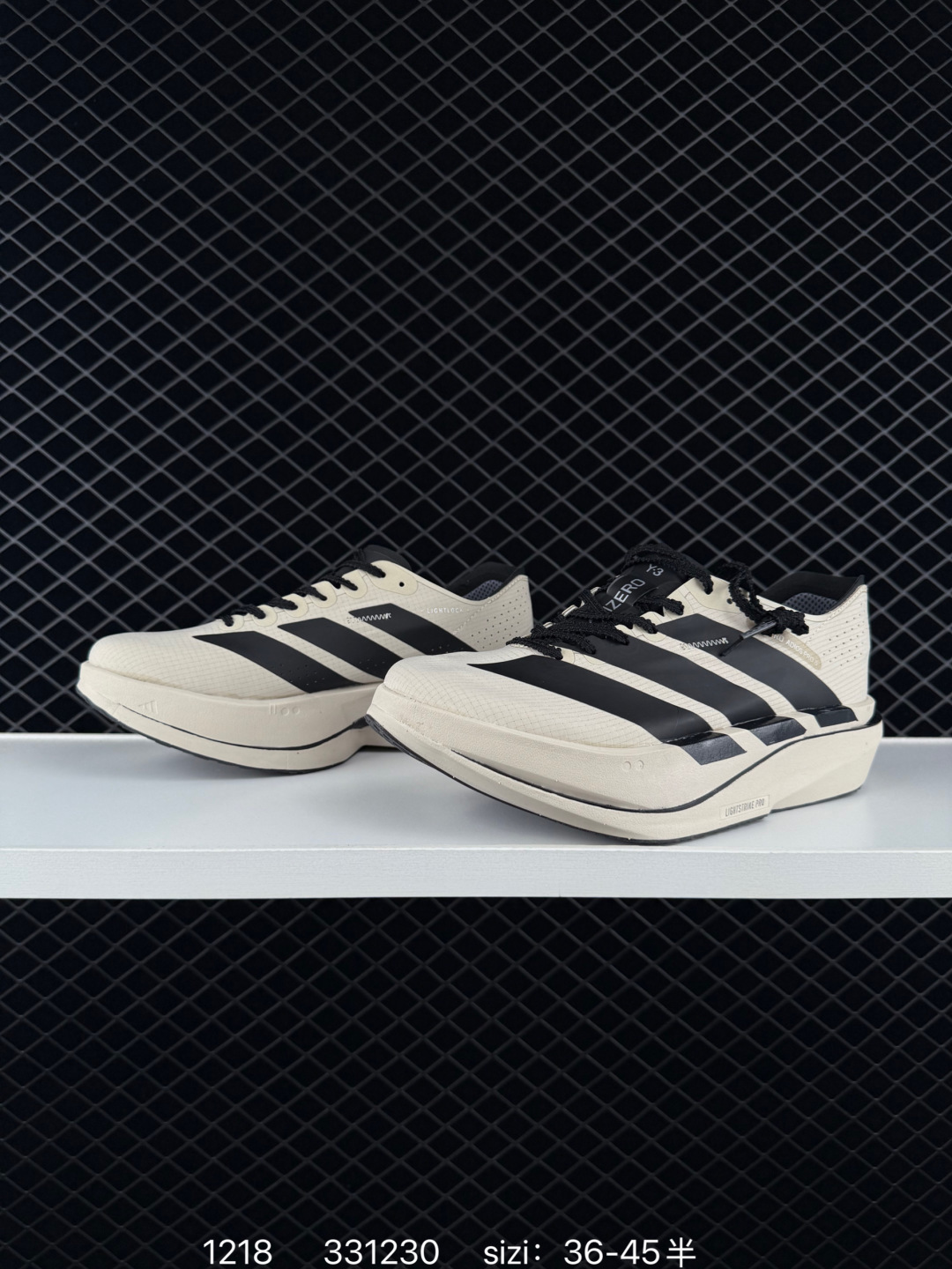 Adidas Adizero Adios Pro 5 M