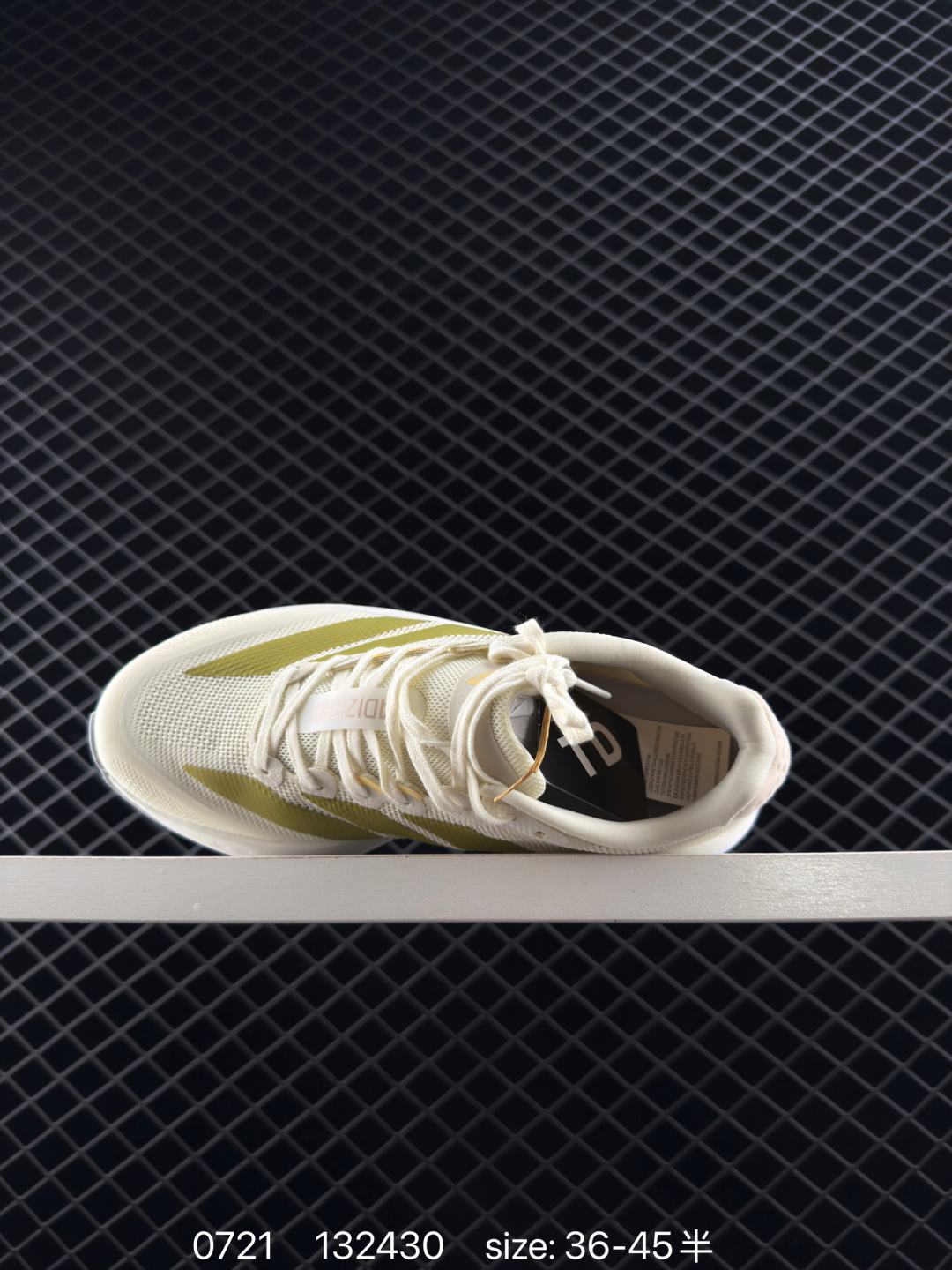 adidas Adizero Boston 12