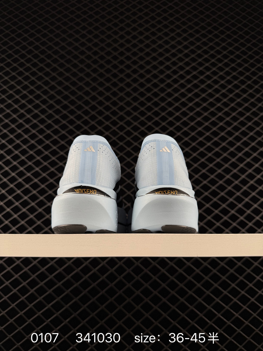 adidas Adizero Evo SL