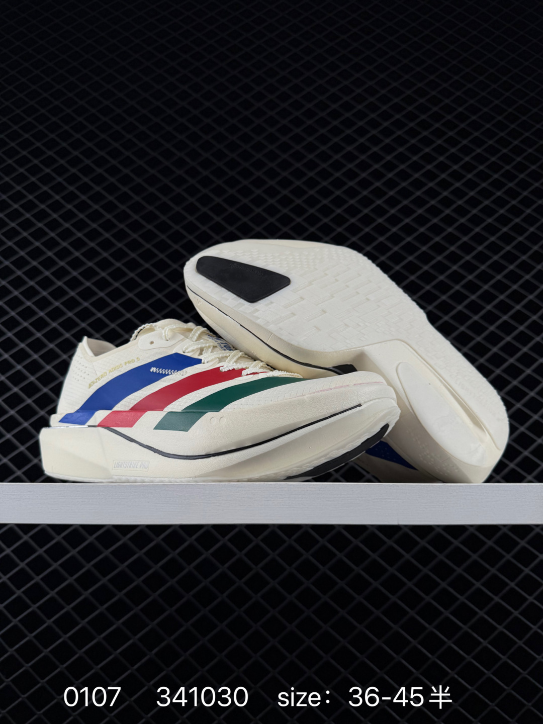 adidas Adizero Evo SL